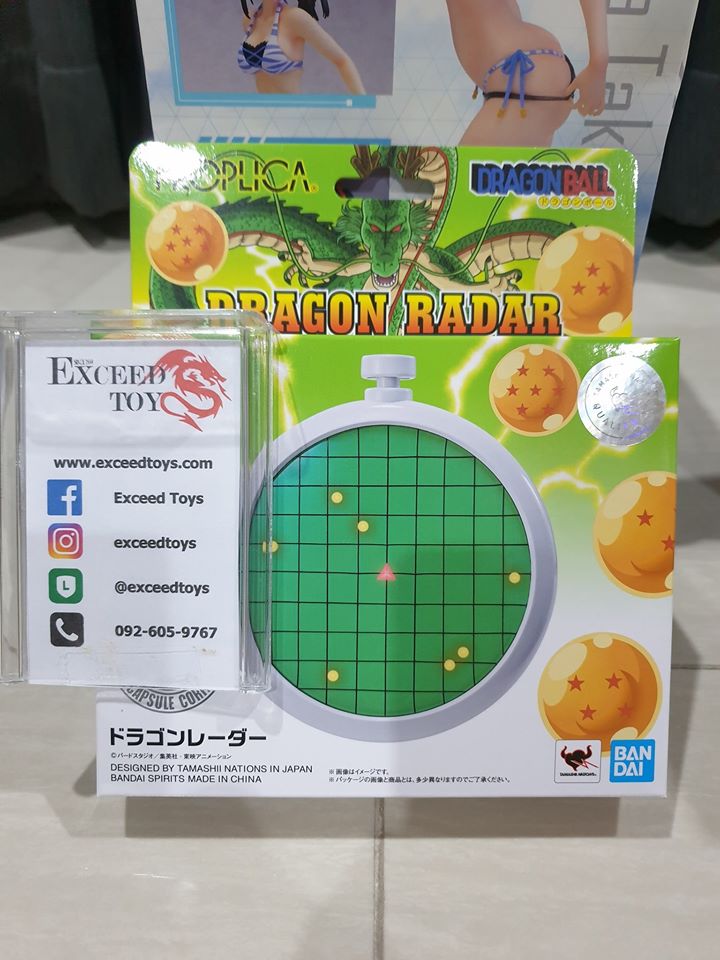 Dragon Radar