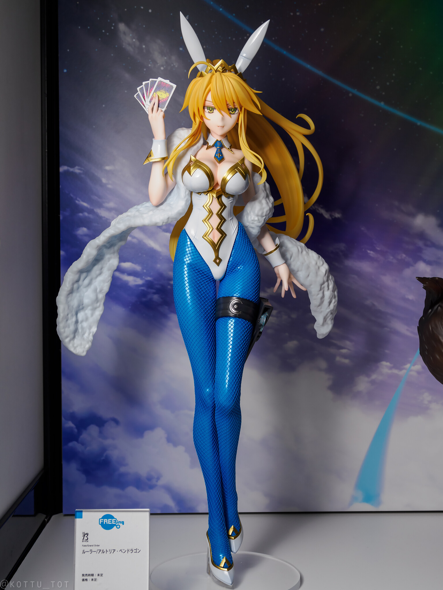 Altria Pendragon Ruler B-style