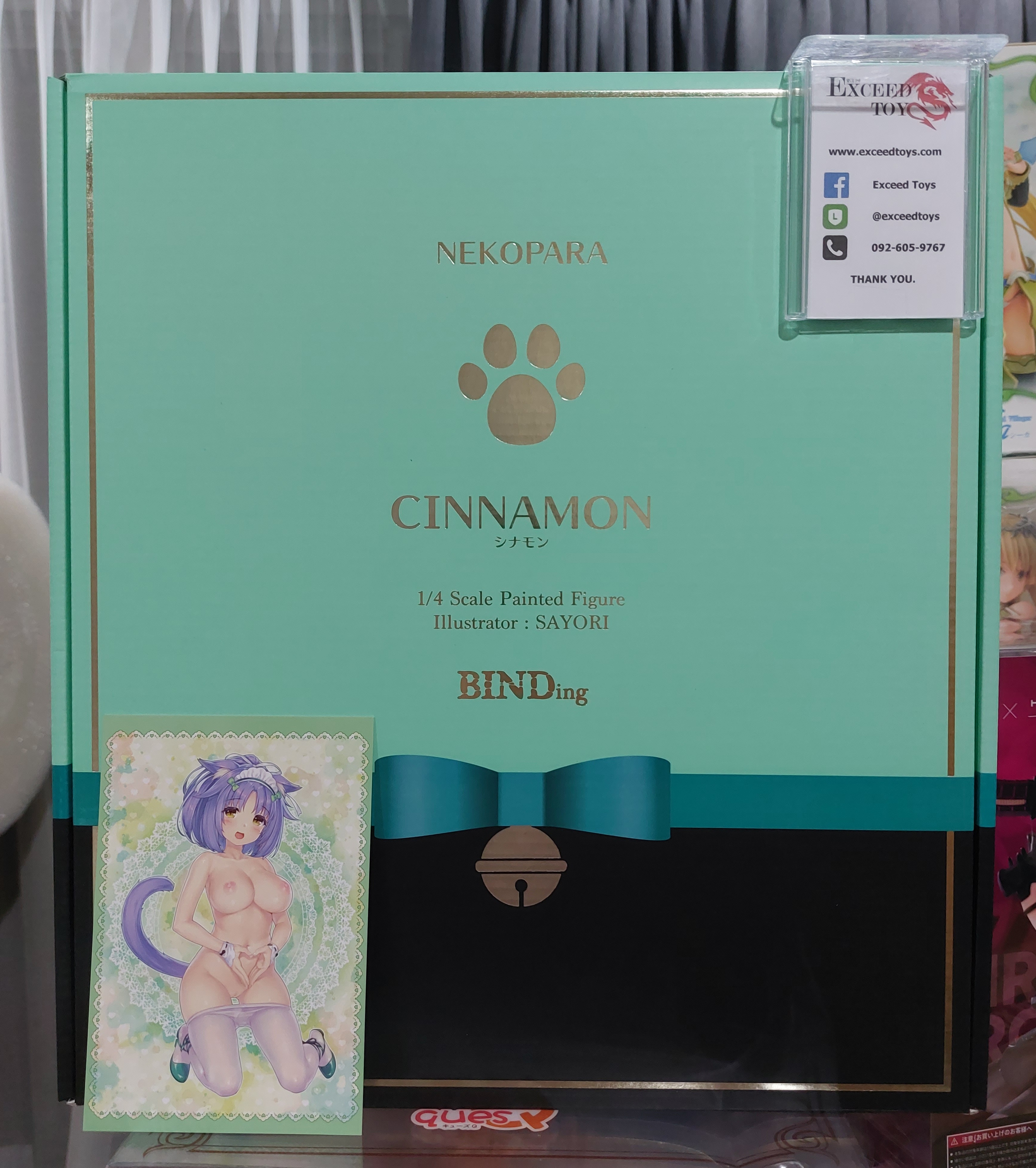 Nekopara - Cinnamon 1/4