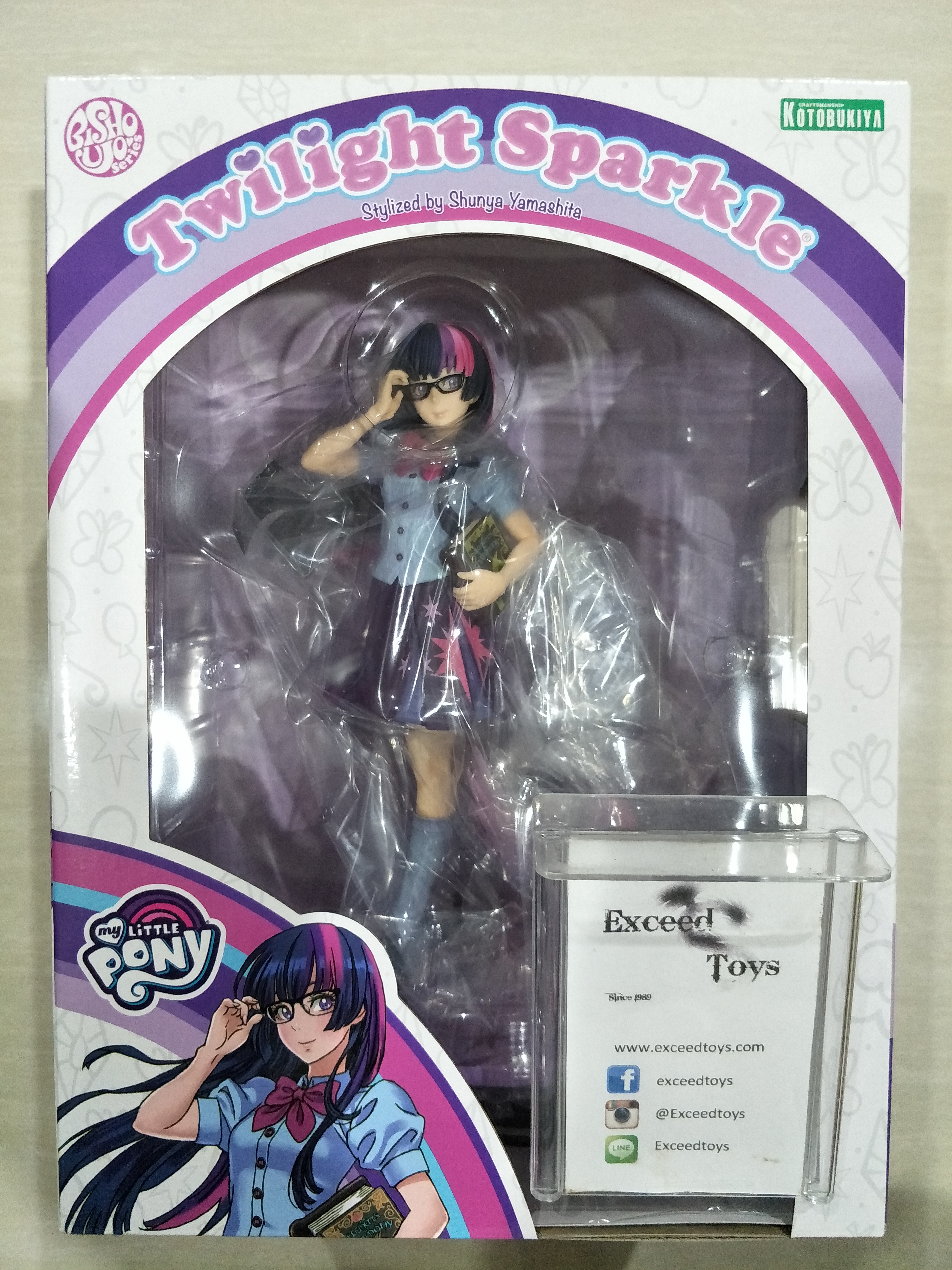 My Little Pony - Twilight Sparkle