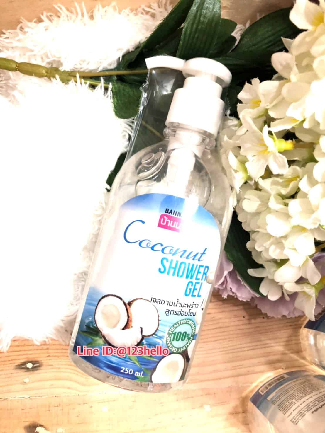 BANNA Coconut SHOWER GEL 250 มล. เจลอาบน้ำมะพร้าว