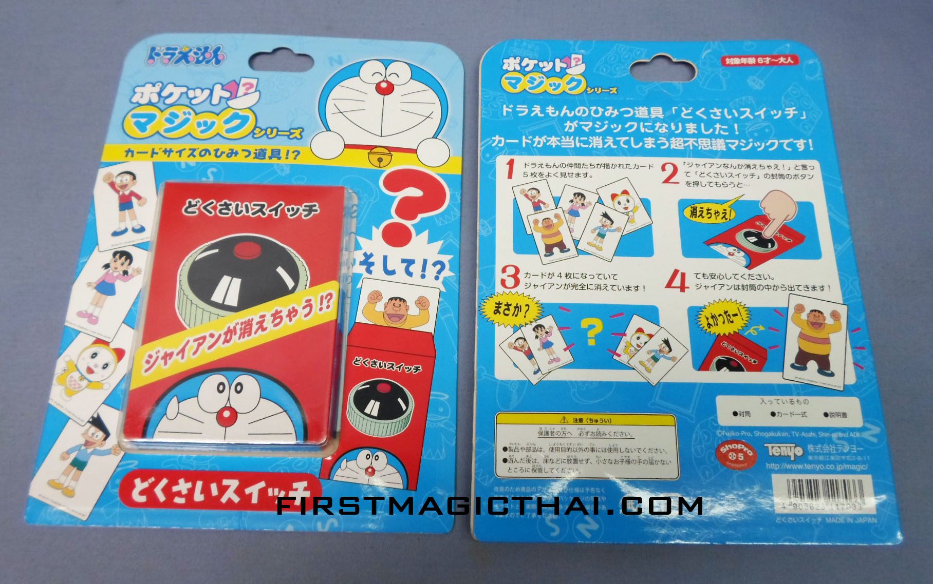 TENYO DORAEMON DOKUSAI SWITCH