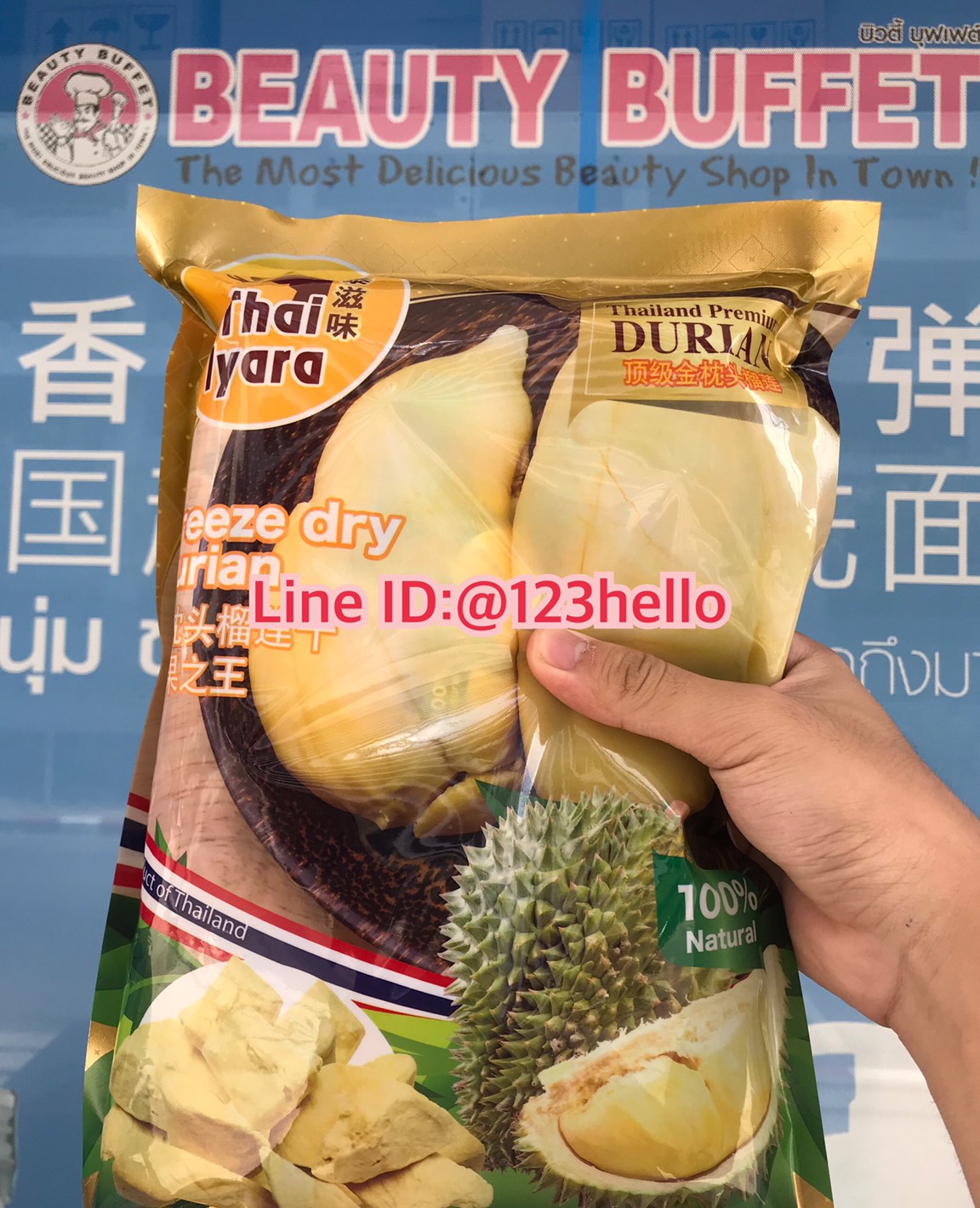 Thai Iyara Freeze dry Durian ไทยไอยรา ทุเรียนอบกรอบ 35 กรัม x 6 แพ็ค