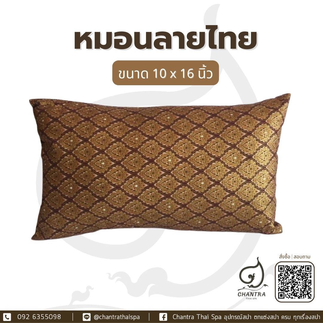 หมอนนวด หมอนรองแขน ลายไทย