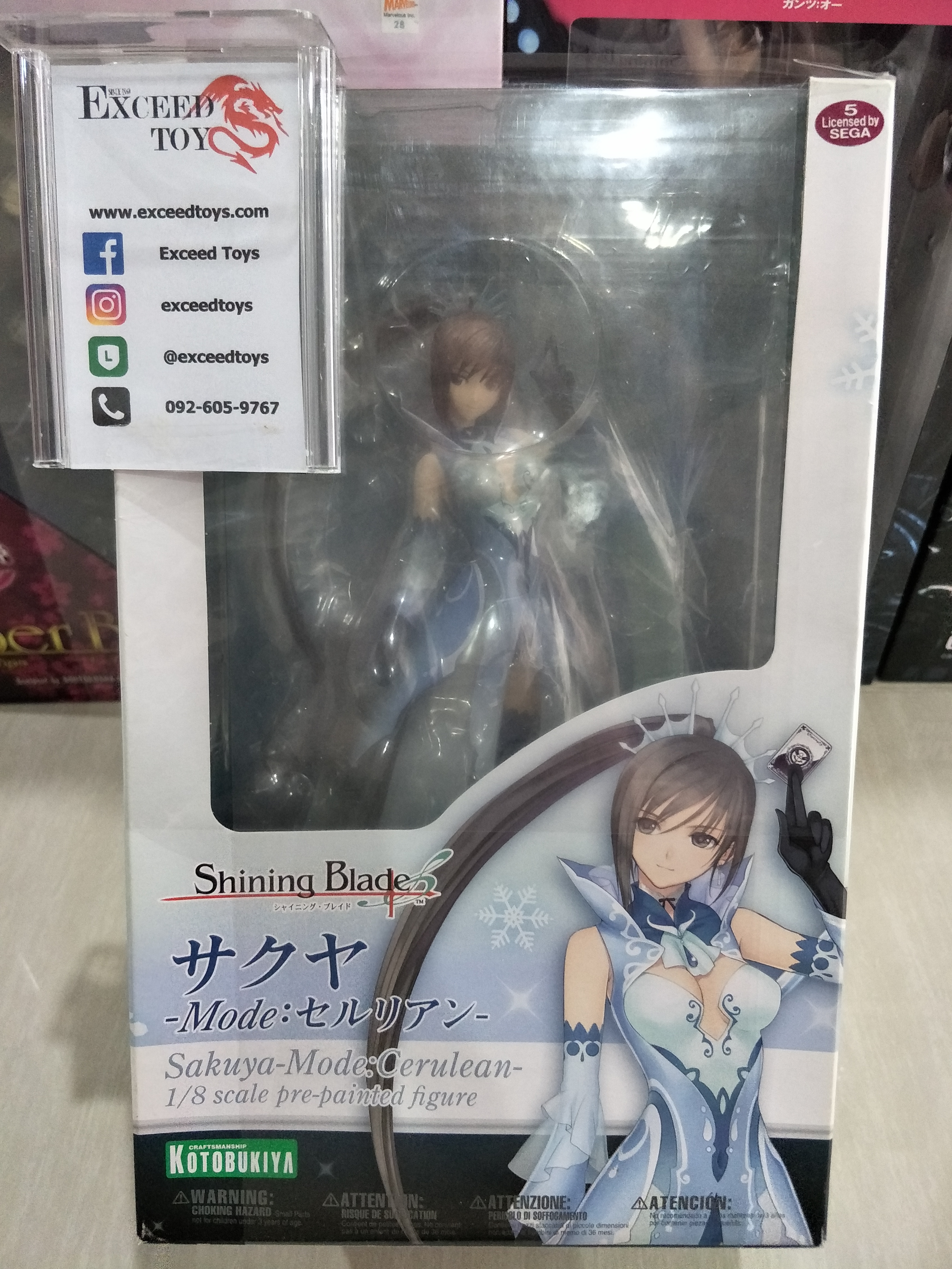 Sakuya Mode : Cerulean