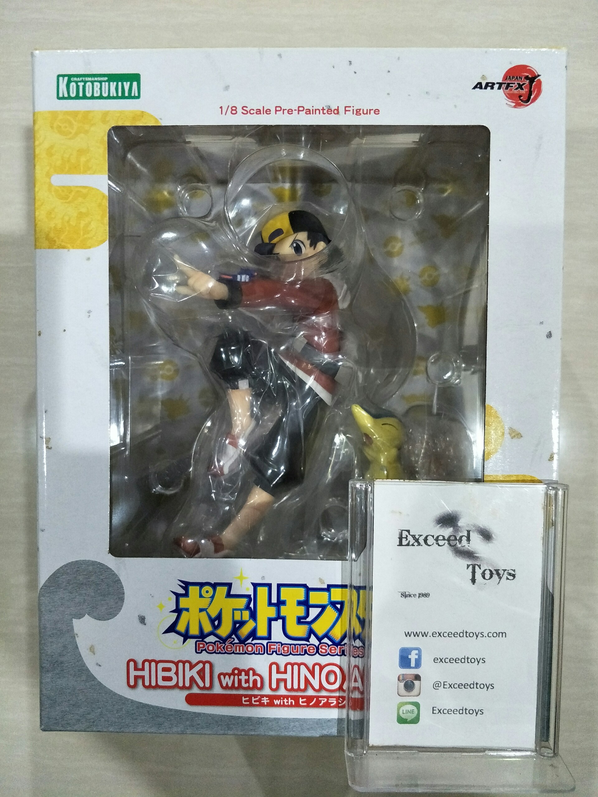 Hibiki - Hinoarashi
