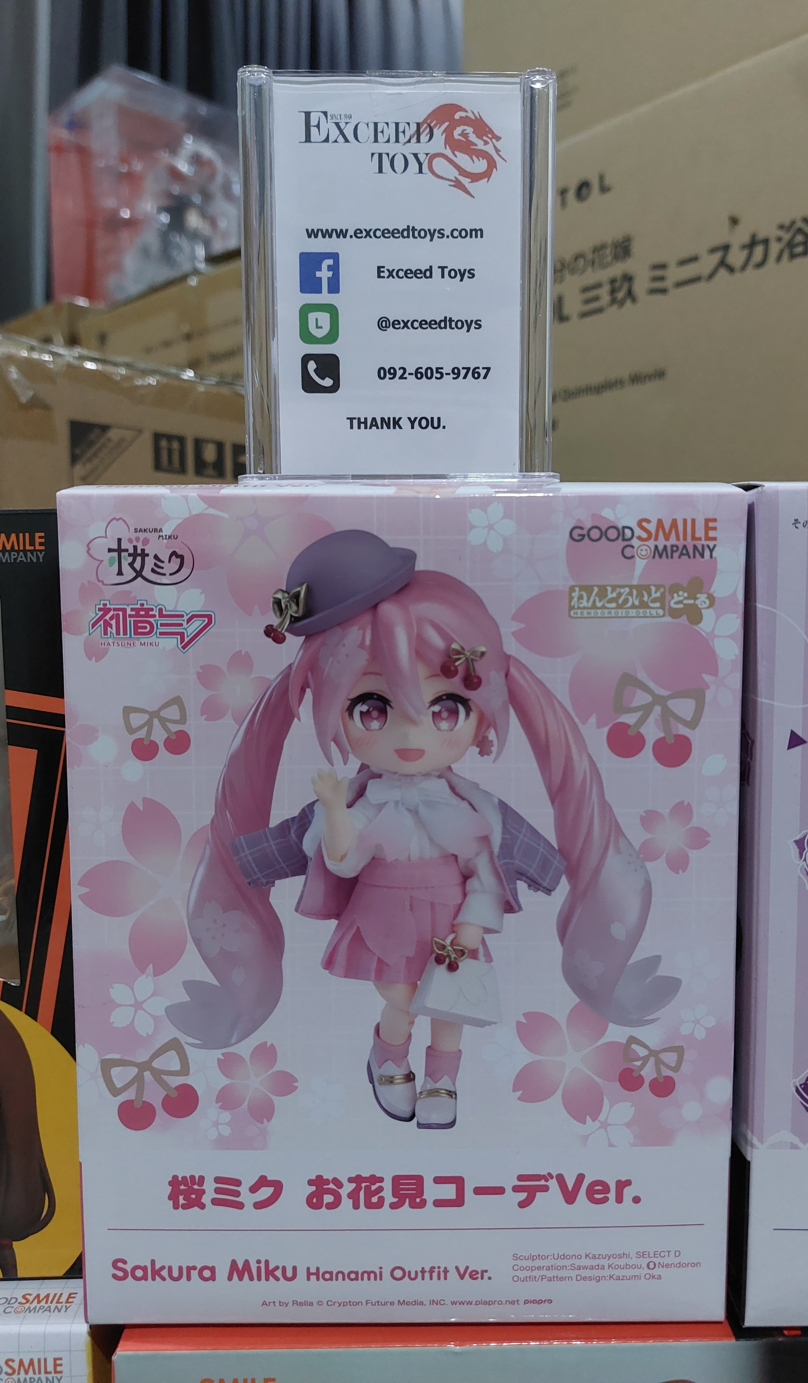 Nendoroid Doll Sakura Miku Hanami Outfit Ver.