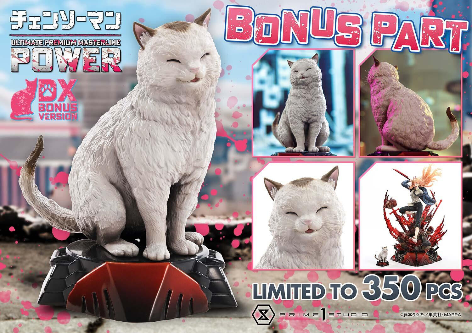 Nyaako - Power Ultimate Premium Masterline DX Bonus Version