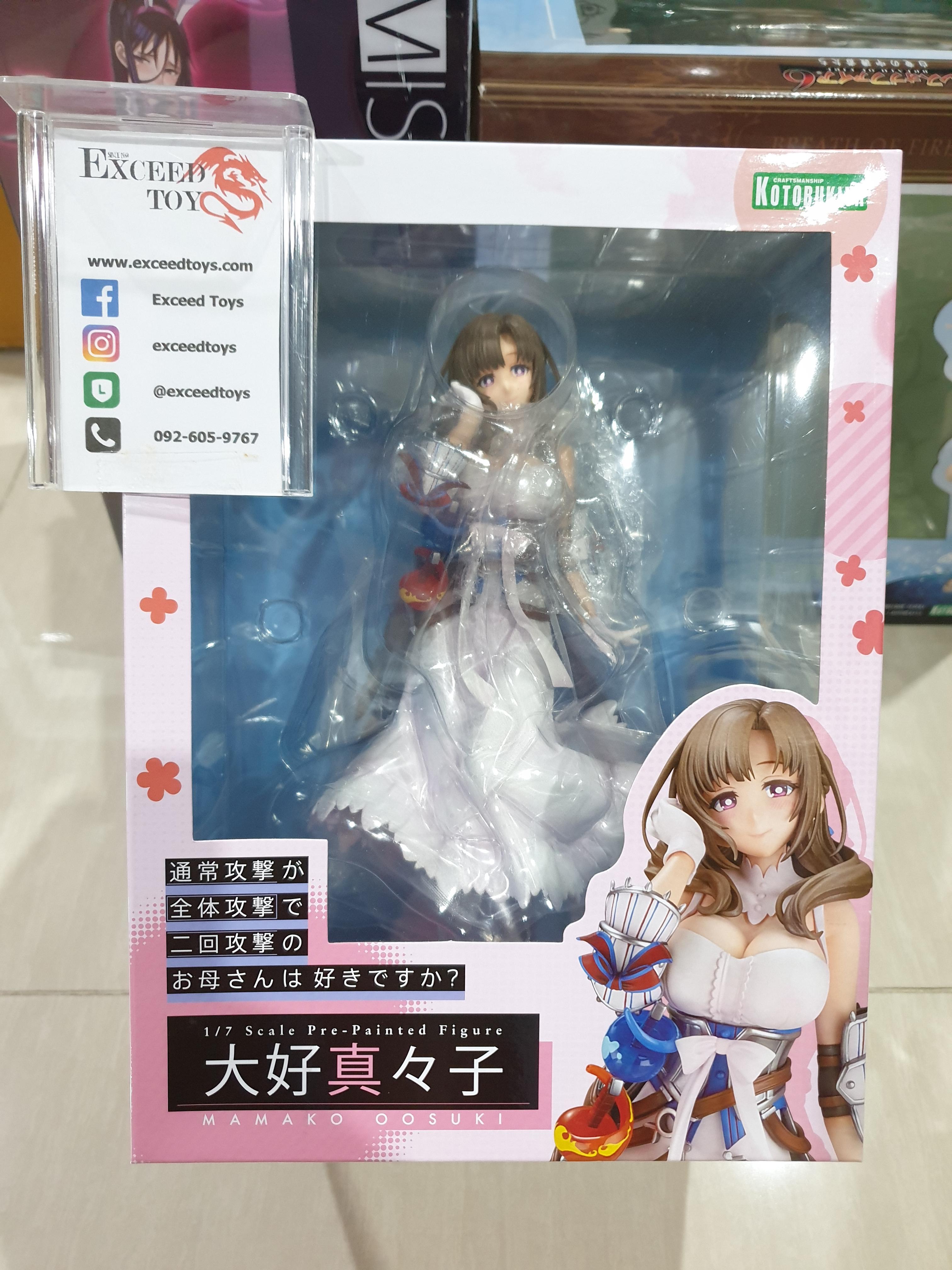 MAMAKO OOSUKI