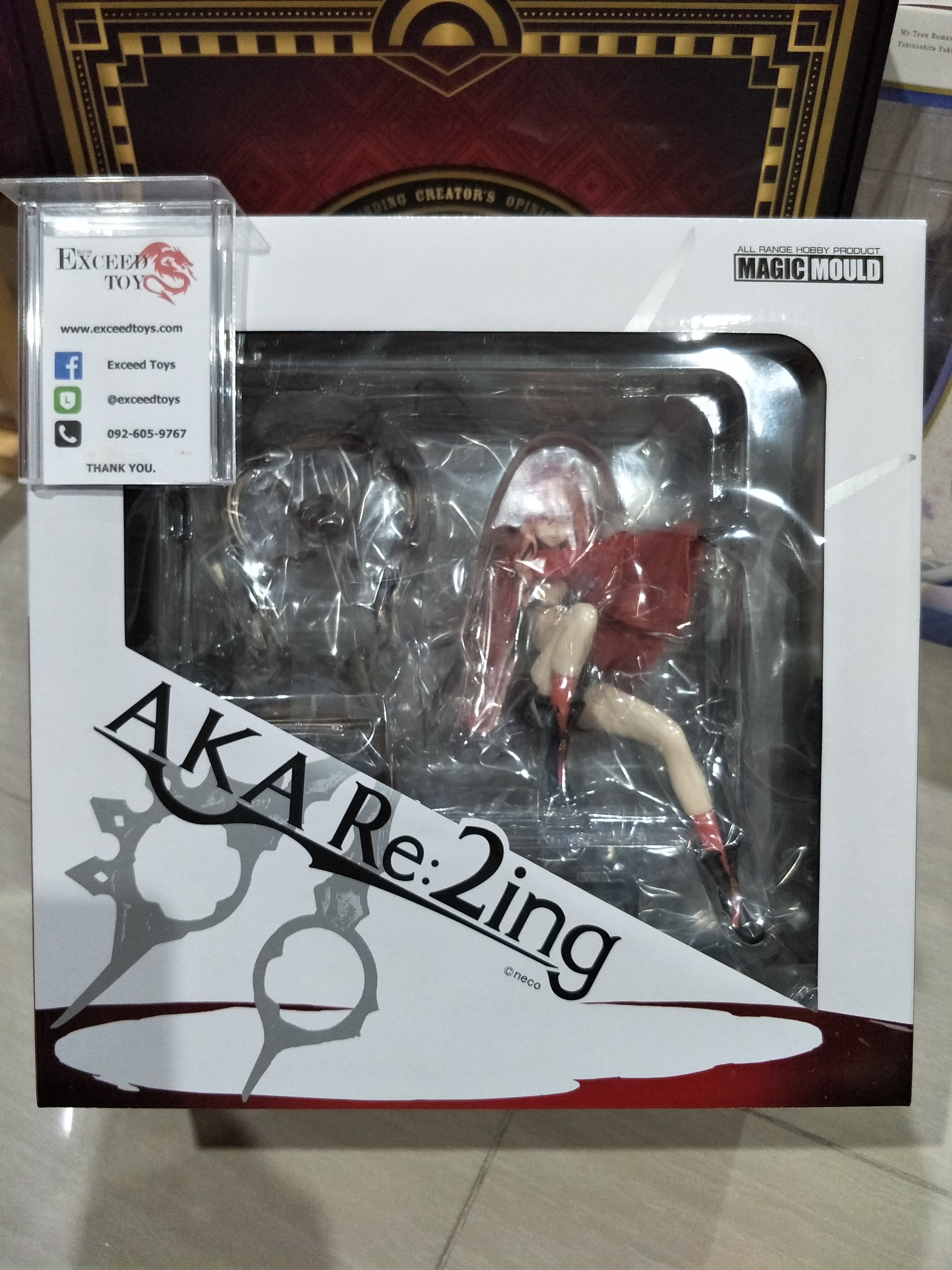AKA:Re2ing