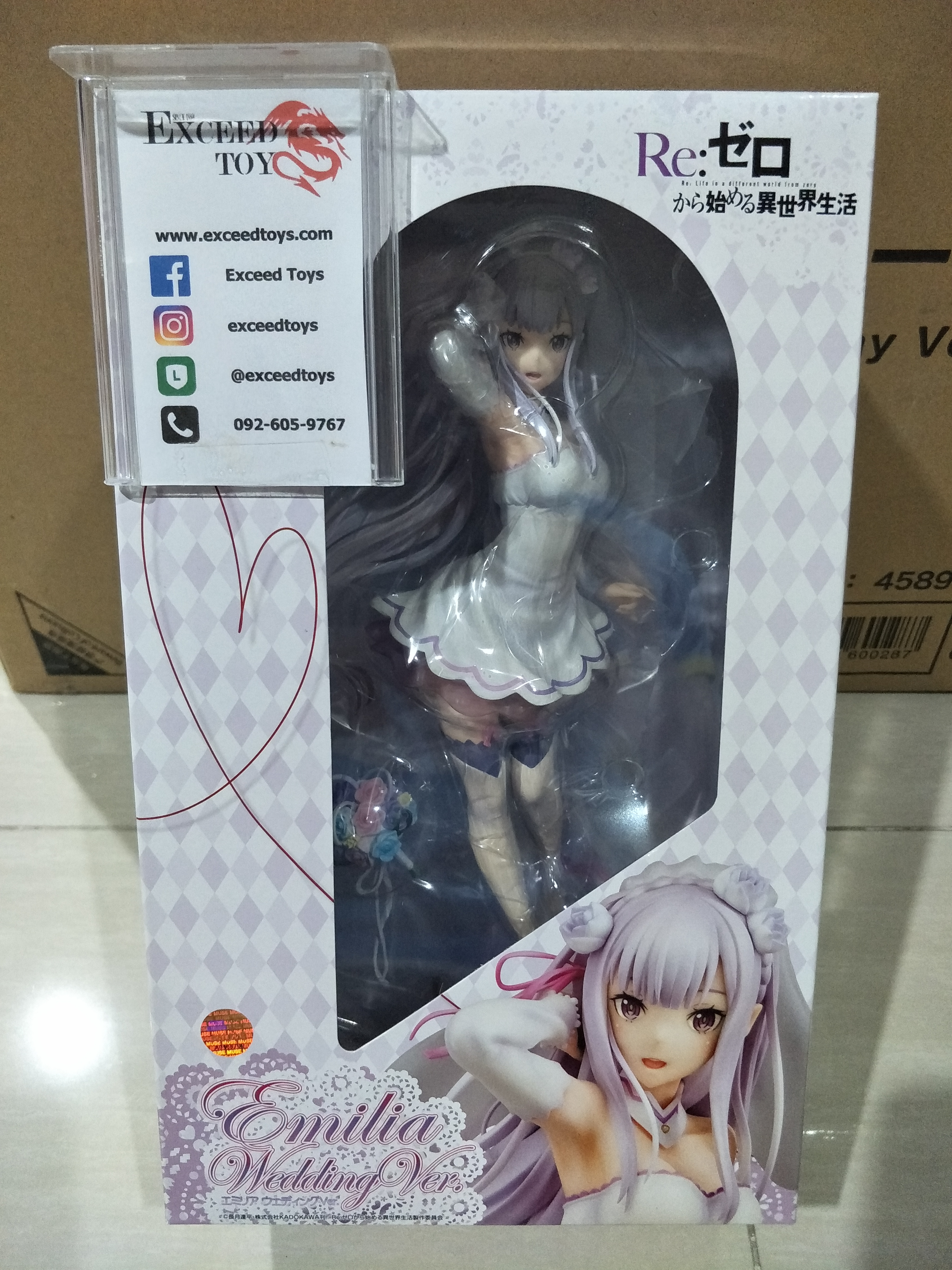 Emilia : Wedding Ver