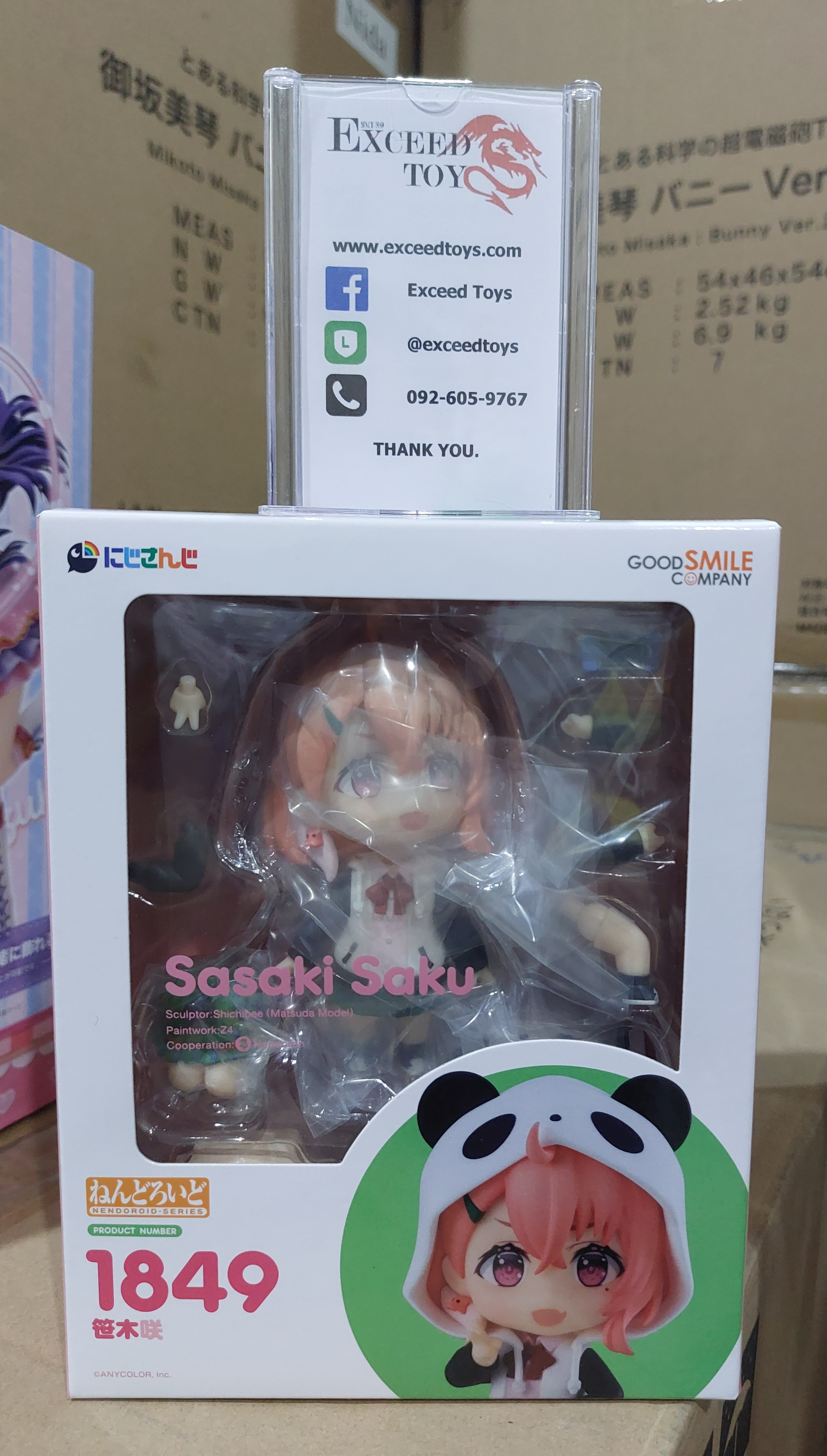 Nendoroid Sasaki Saku