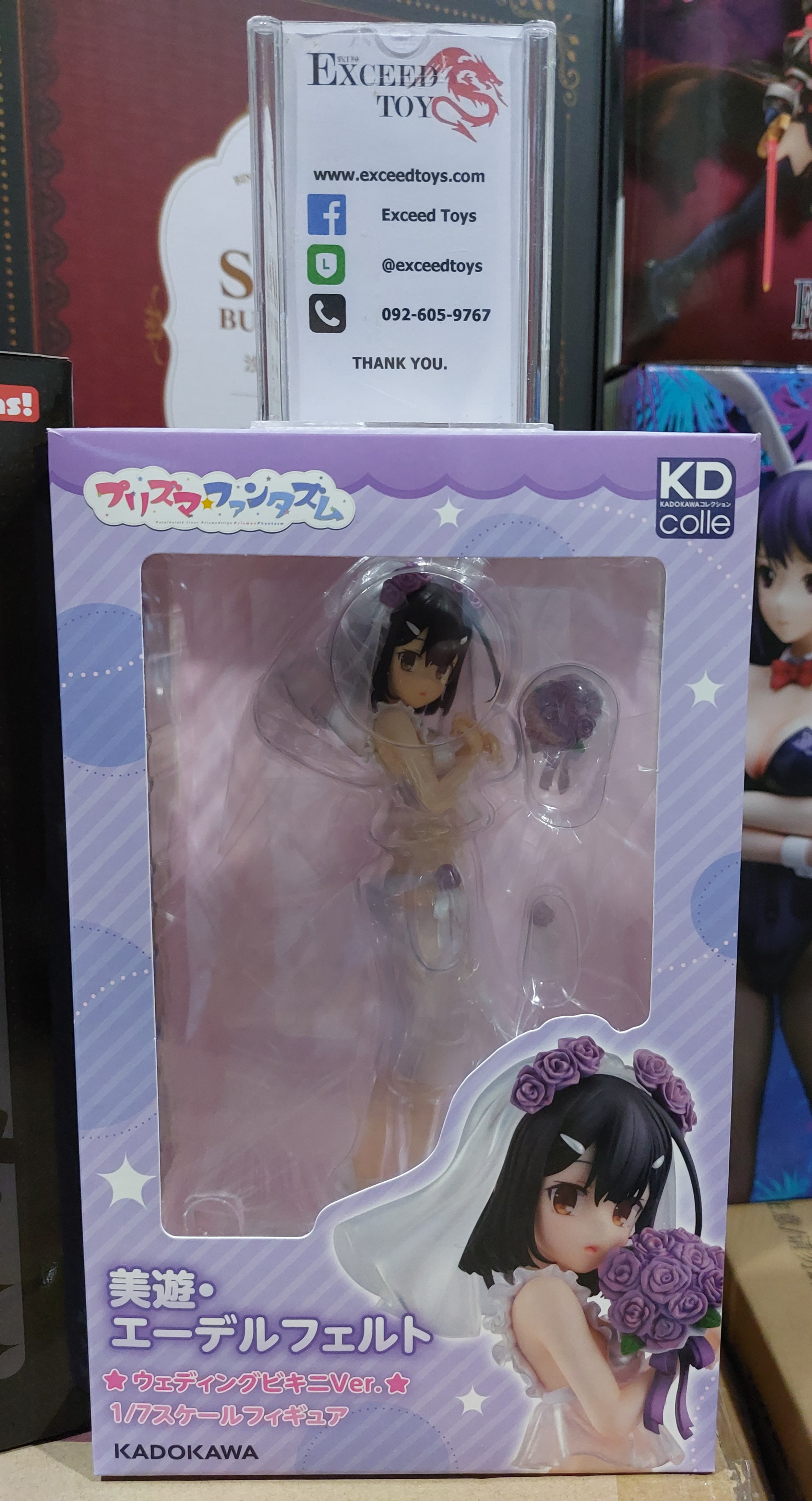 Miyu Edelfelt Wedding Bikini Ver.