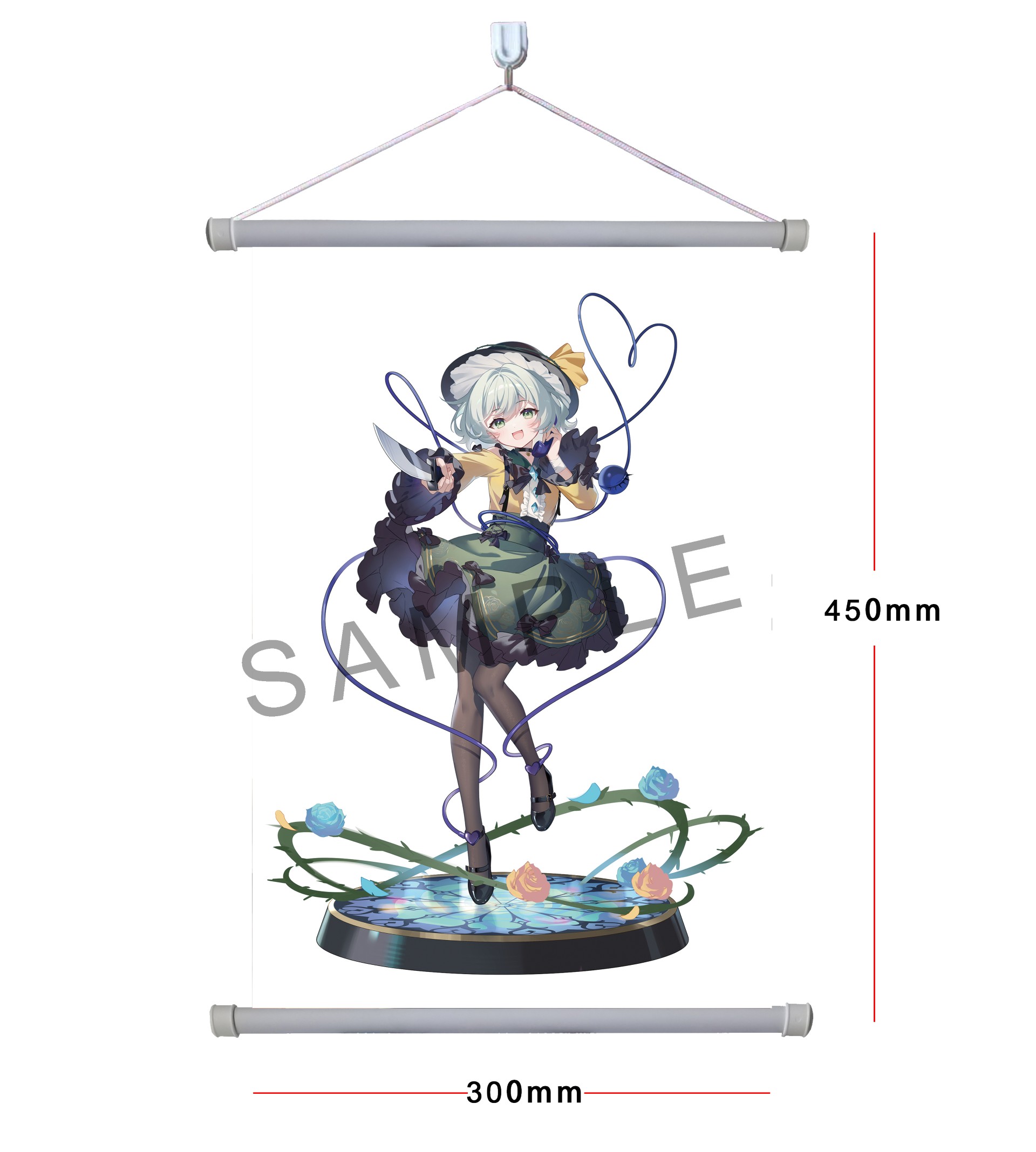 Komeiji Koishi True Horror! Standing Right Behind You DELUXE EDITION