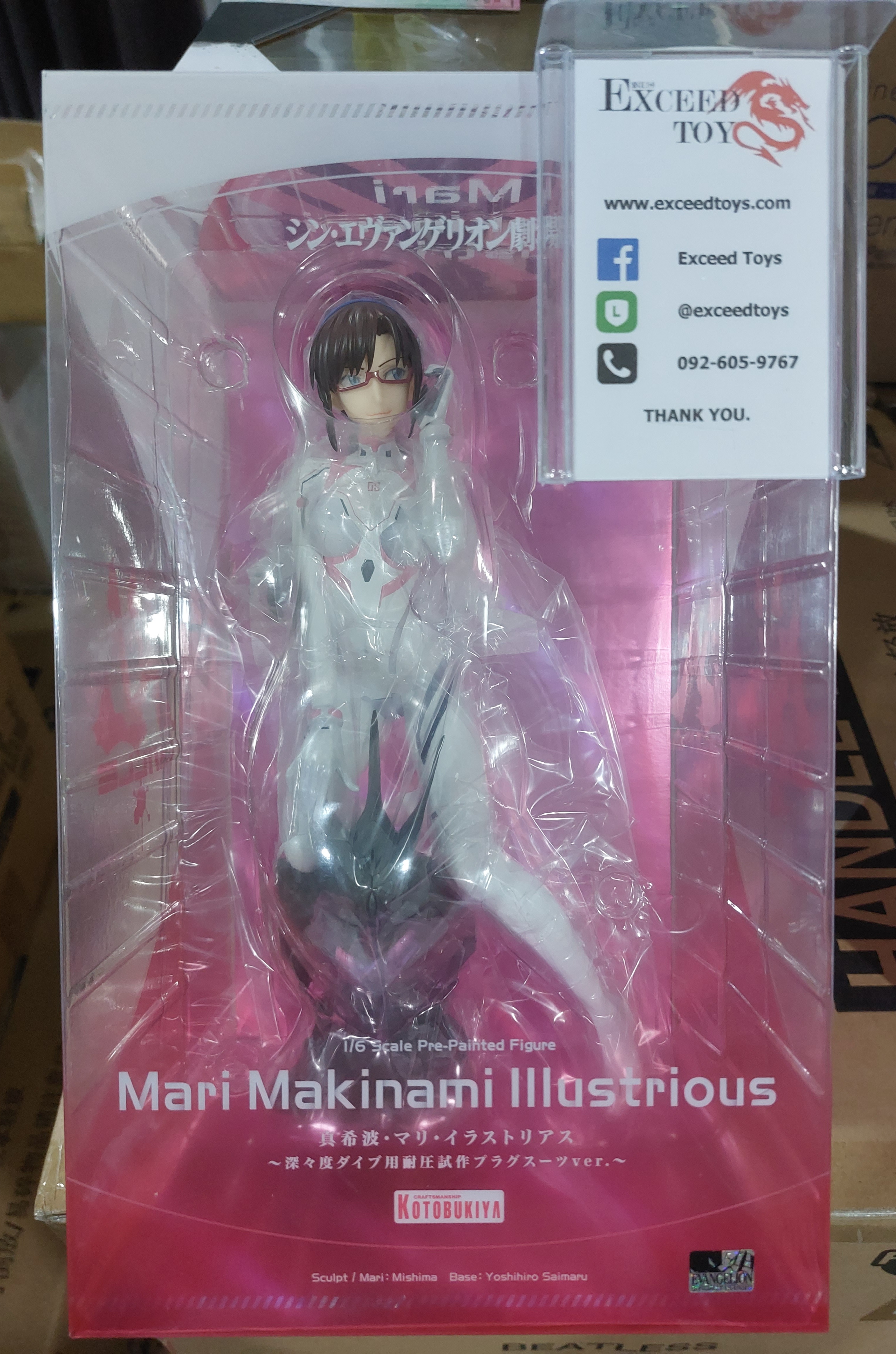 Mari Makinami White Plugsuit ver.