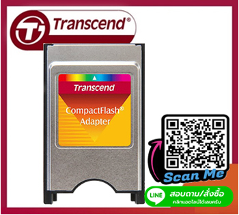[ขาย จำหน่าย ราคา] TransCend PCMCIA CF ADAPTER (Compact Flash Adapter) Type I