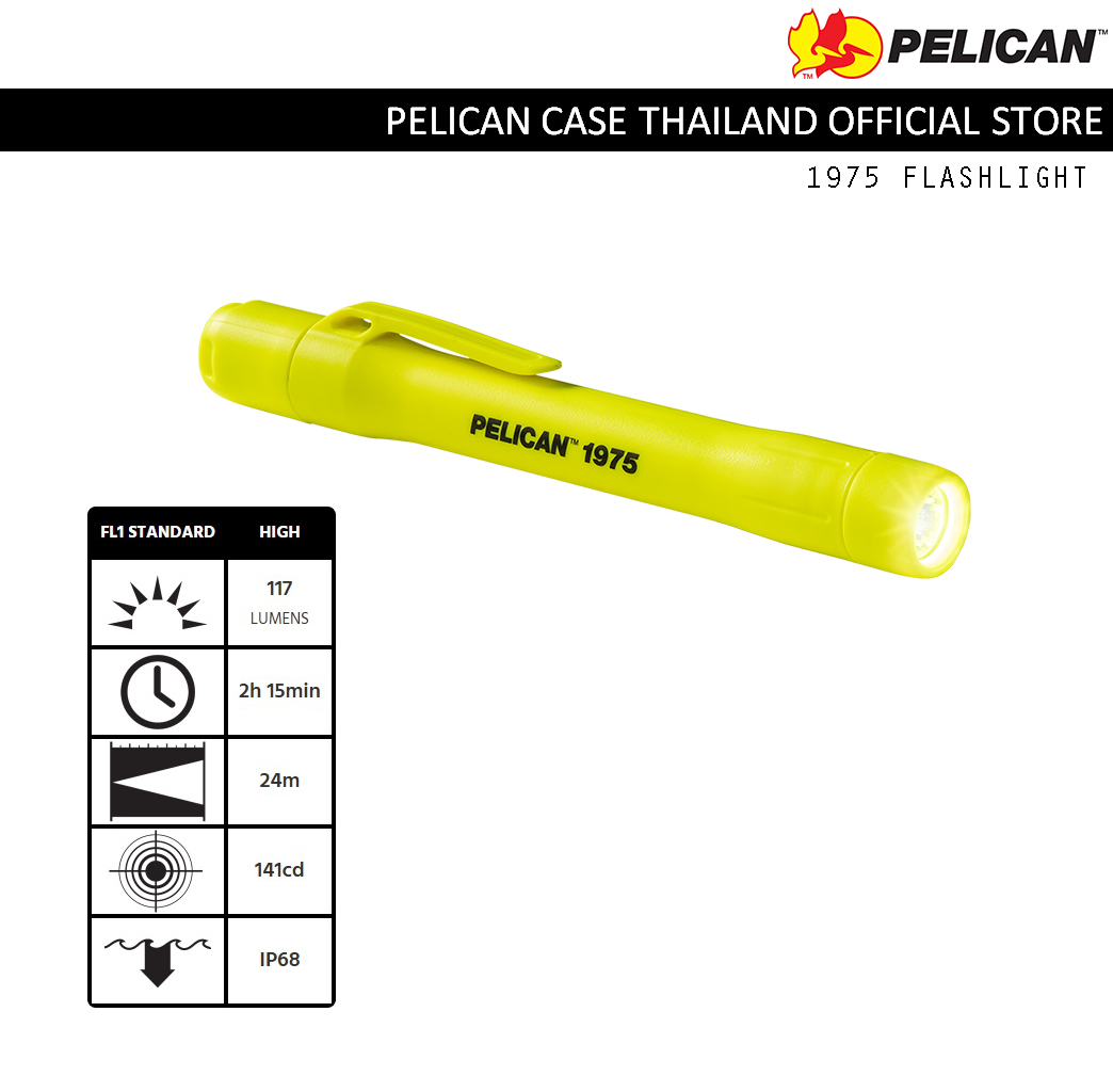 Pelican 1975 Flashlight ไฟฉายกันระเบิด