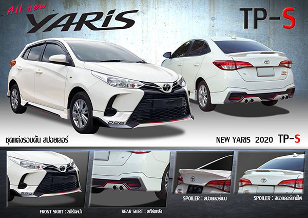 Yaris 2020 4D By TP-S