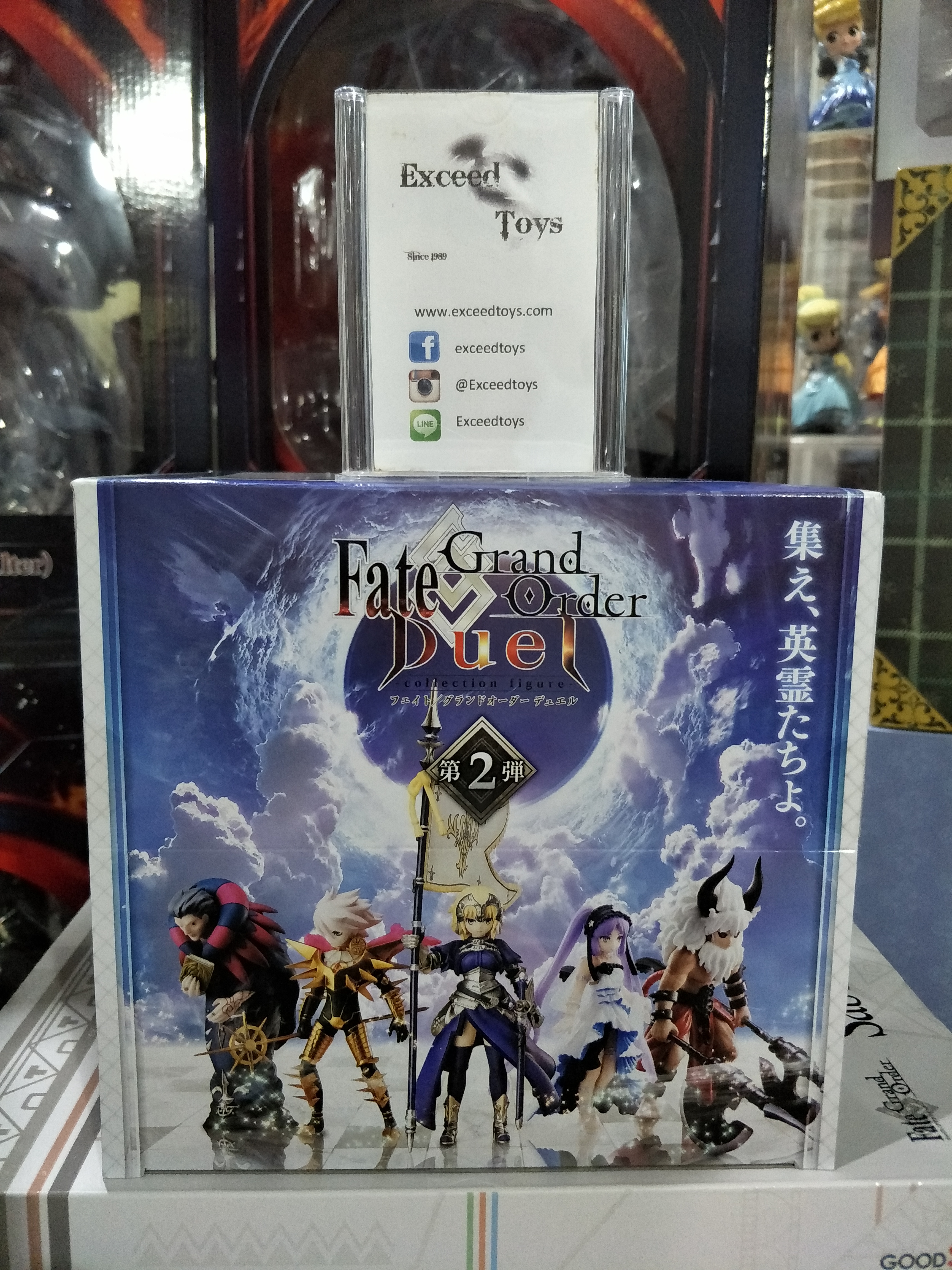 Fate/Grand Order Duel -collection figure- Vol.2