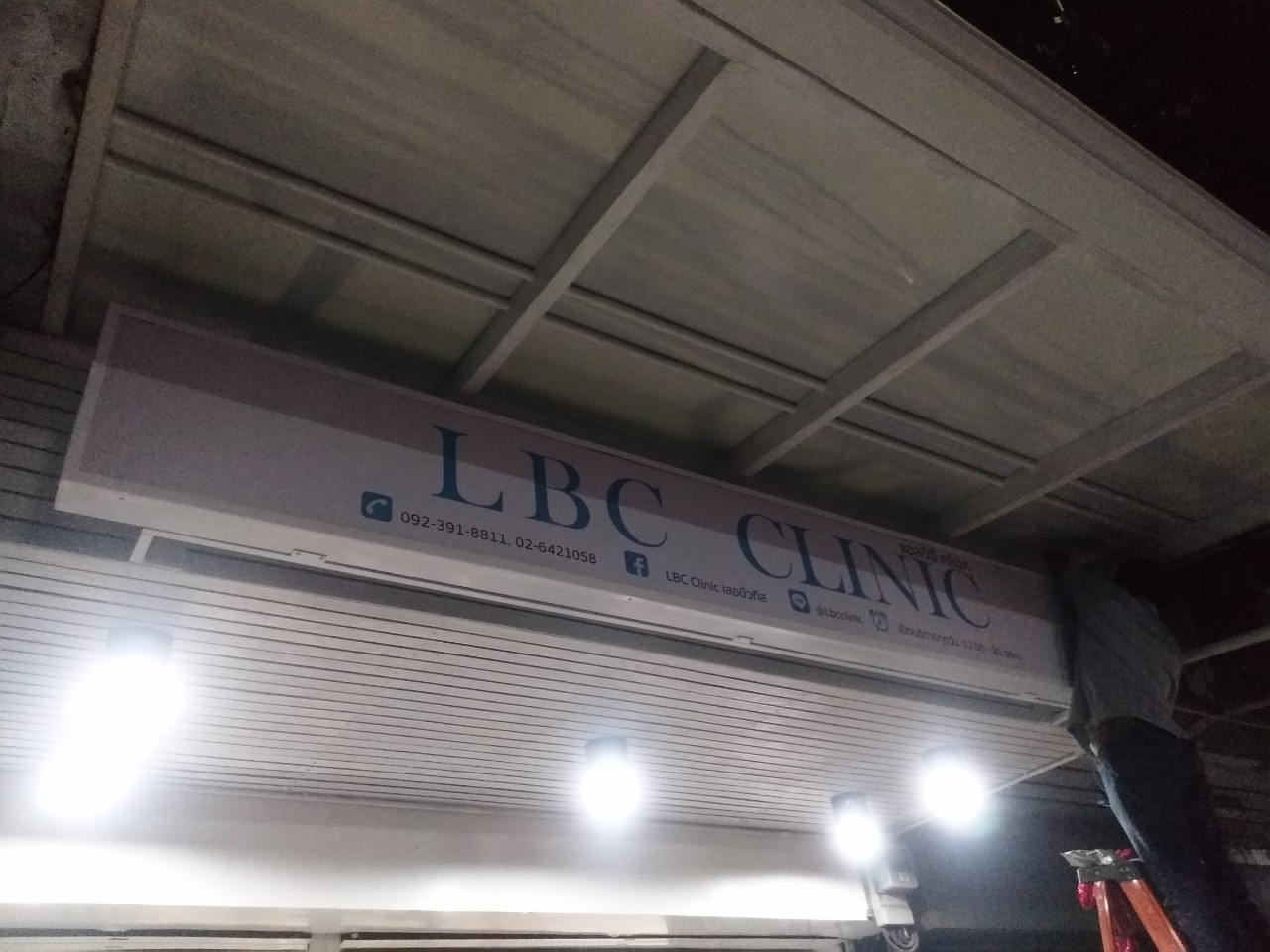 ป้ายกล่องไฟ หน้าไวนิล ขอบโลหะซิงค์ - LBC CLINIC #ป้ายคลีนิก ติดตั้งป้ายรัชดา ซอย 3