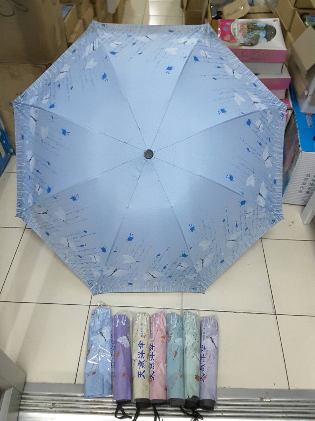 ร่มแฟชั่น รหัส 630