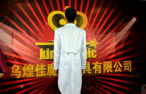 ชุดนักมายากล สีขาว / White Tailed Coat