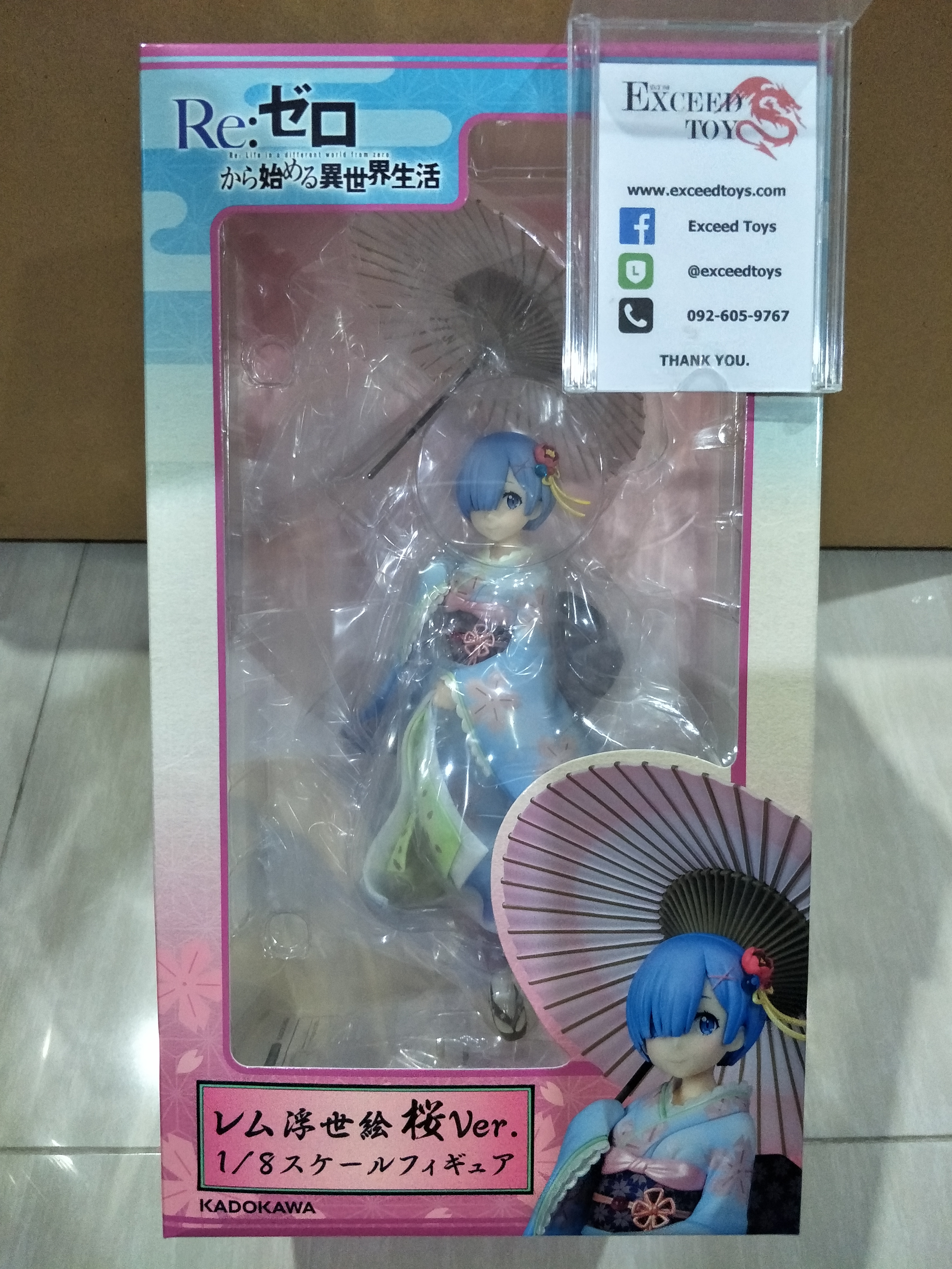 Rem Ukiyo-e Cherry Blossom Ver.