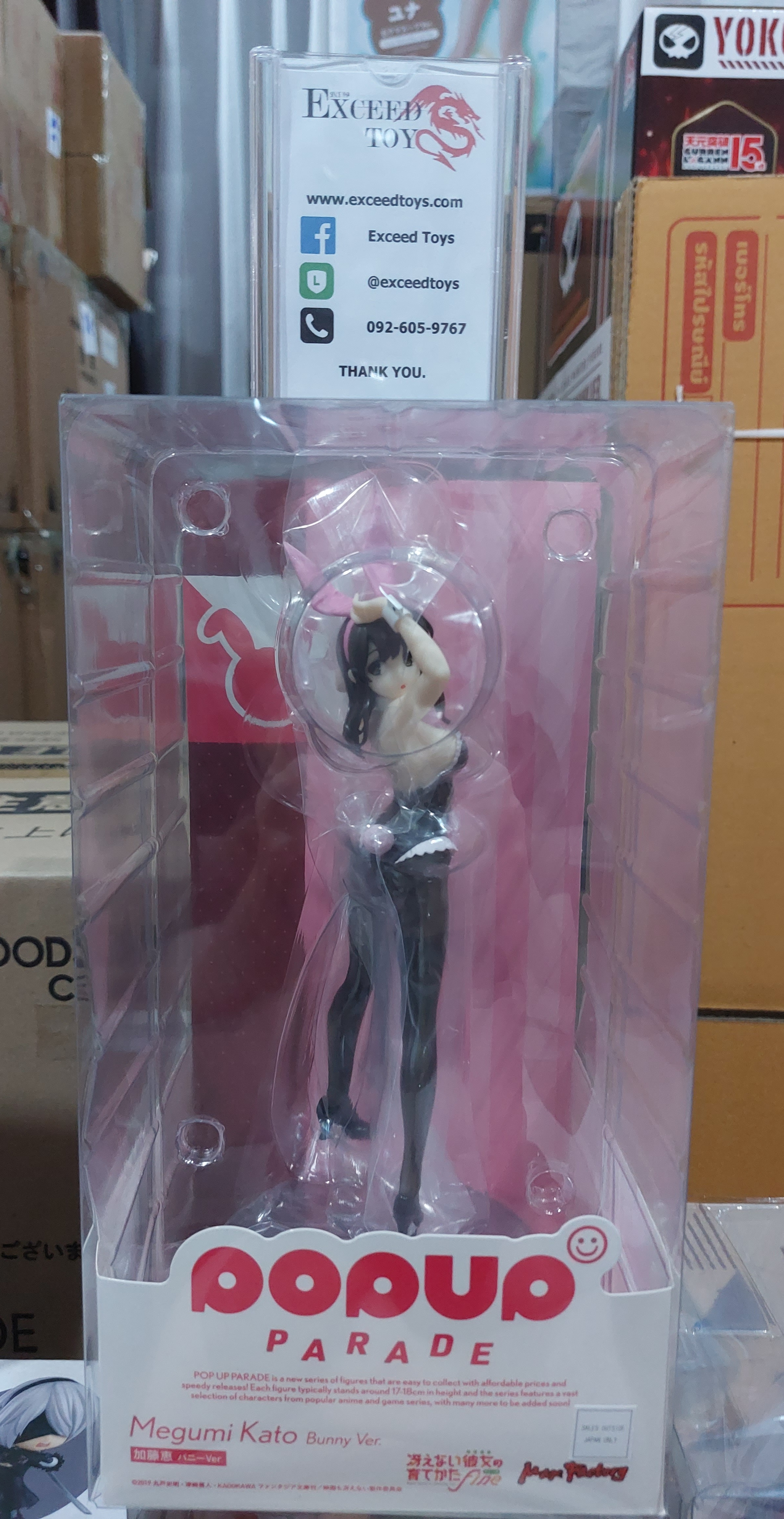 Pop Up Parade Kato Megumi Bunny Ver.