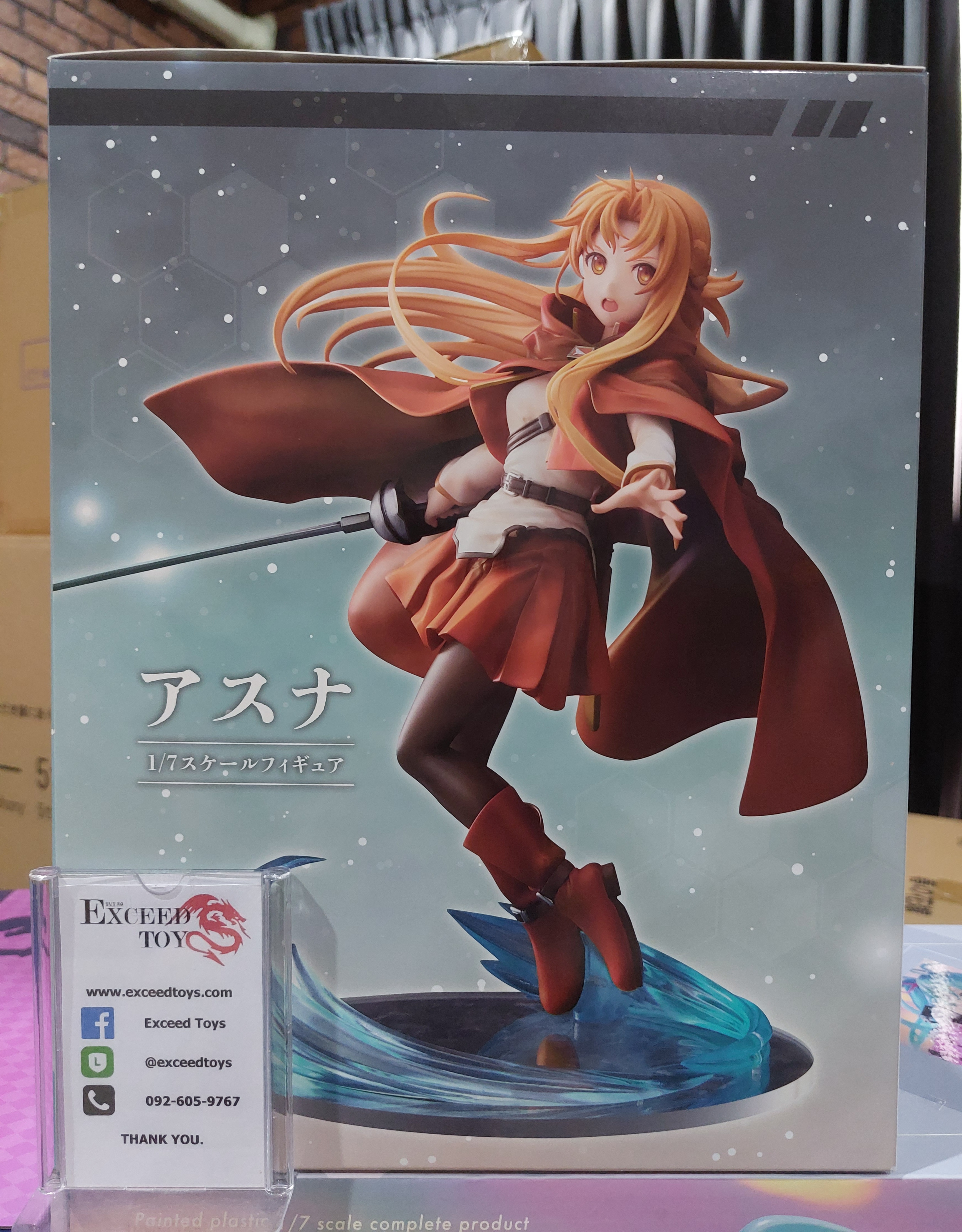 Asuna Progressive Aria of a Starless Night