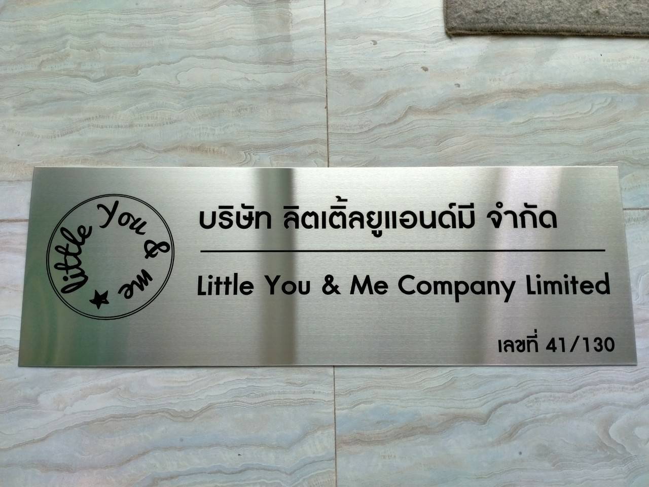 ป้ายแตนเลสพิมพ์สกรีนUV