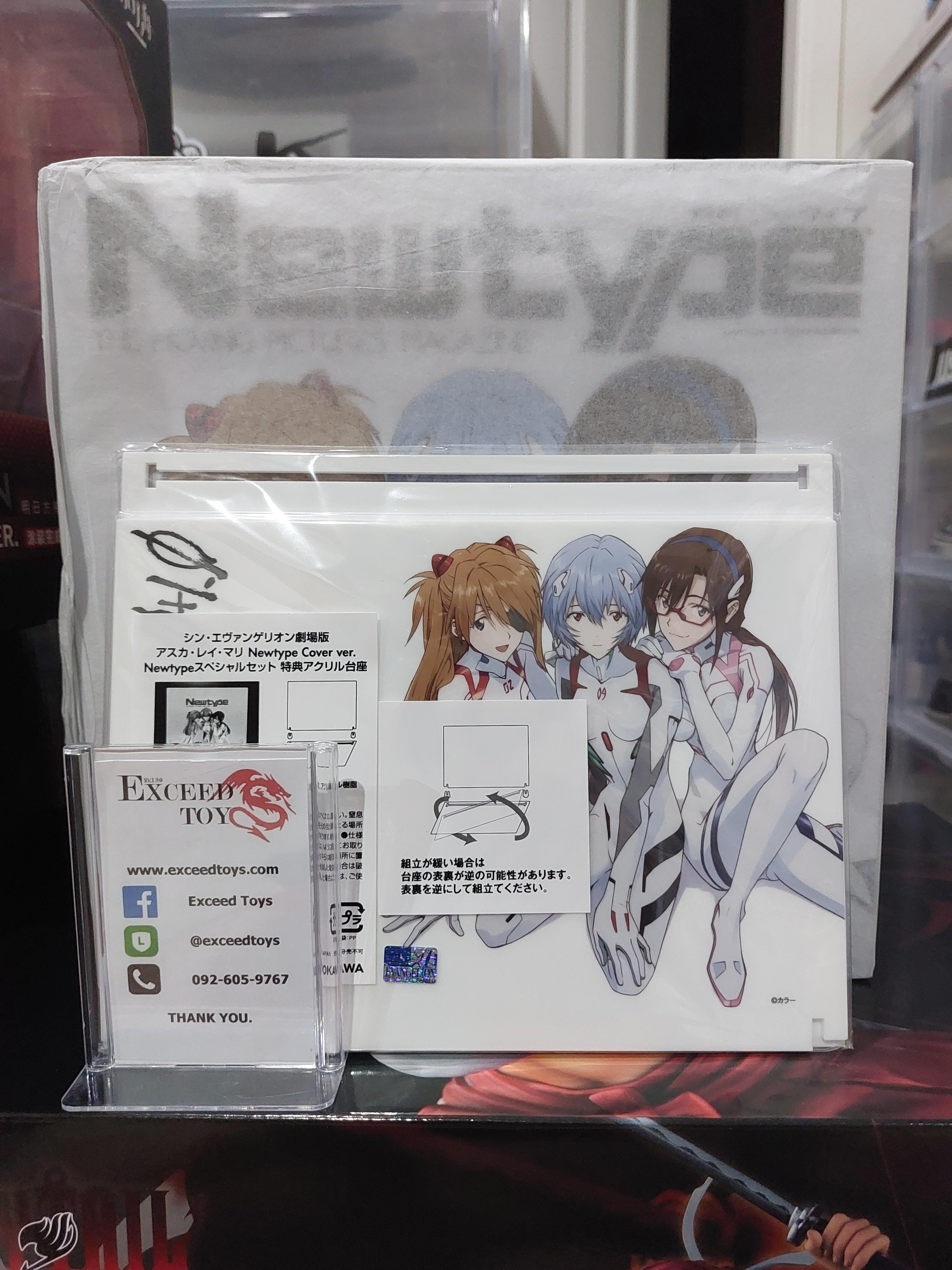 Ayanami Rei - Makinami Mari Illustrious - Souryuu Asuka Langley Newtype Cover ver.