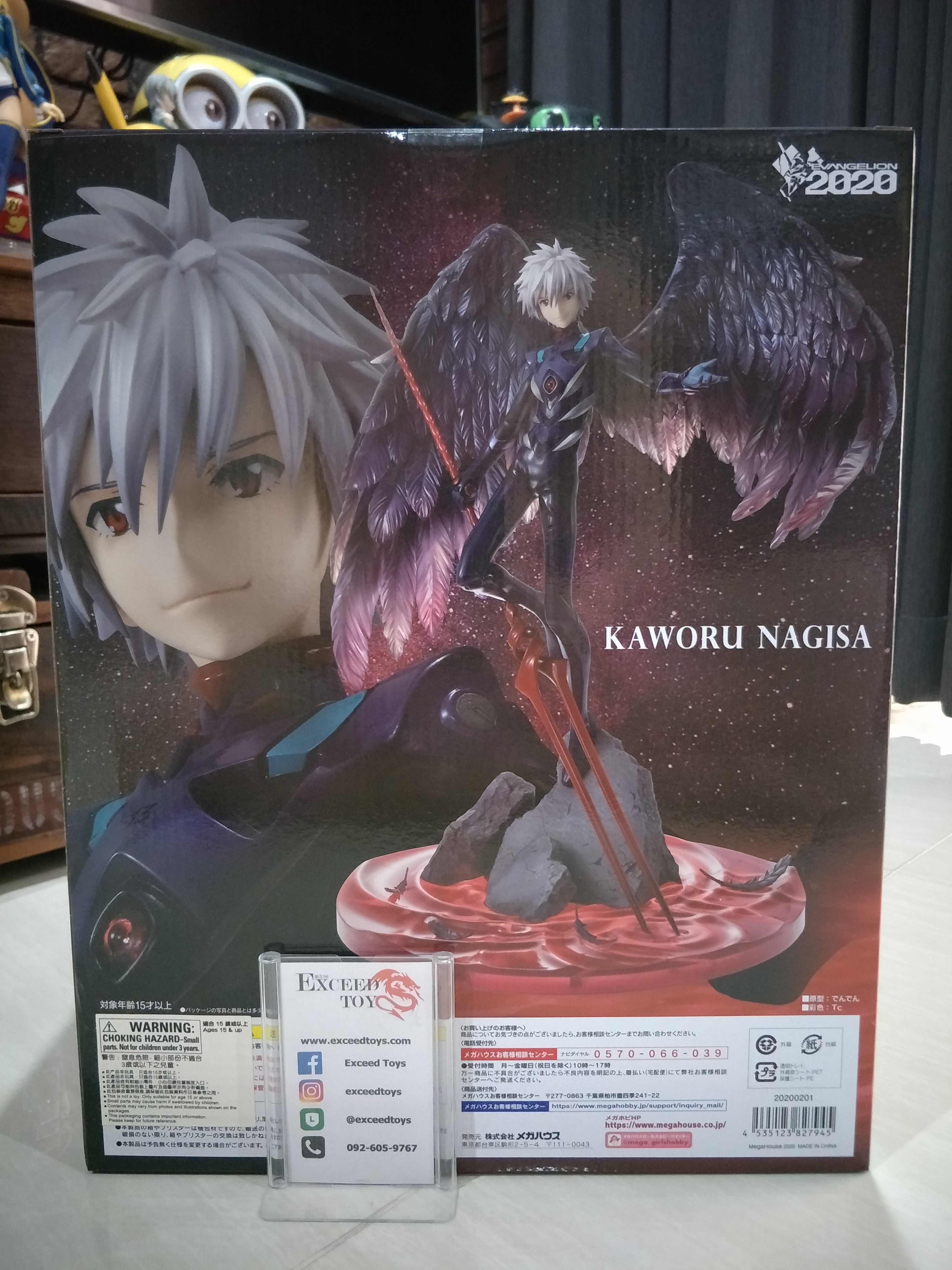 Nagisa Kaworu - Precious G.E.M.