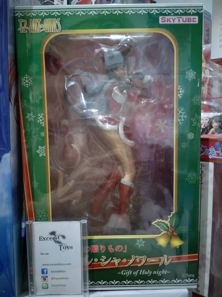 "Seiya no Okurimono" Noel Chat Noir
