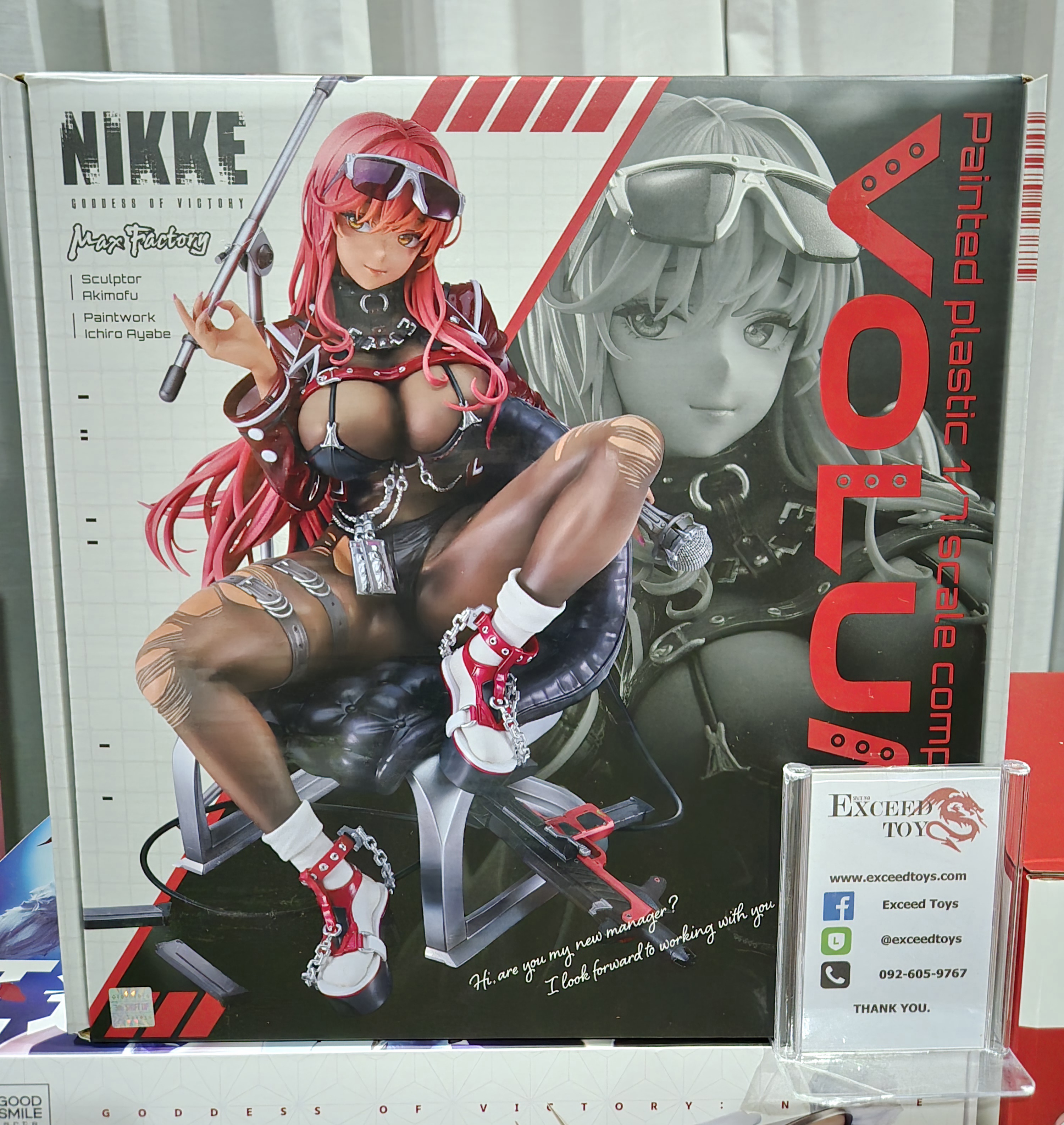Goddess of Victory Nikke - Volume