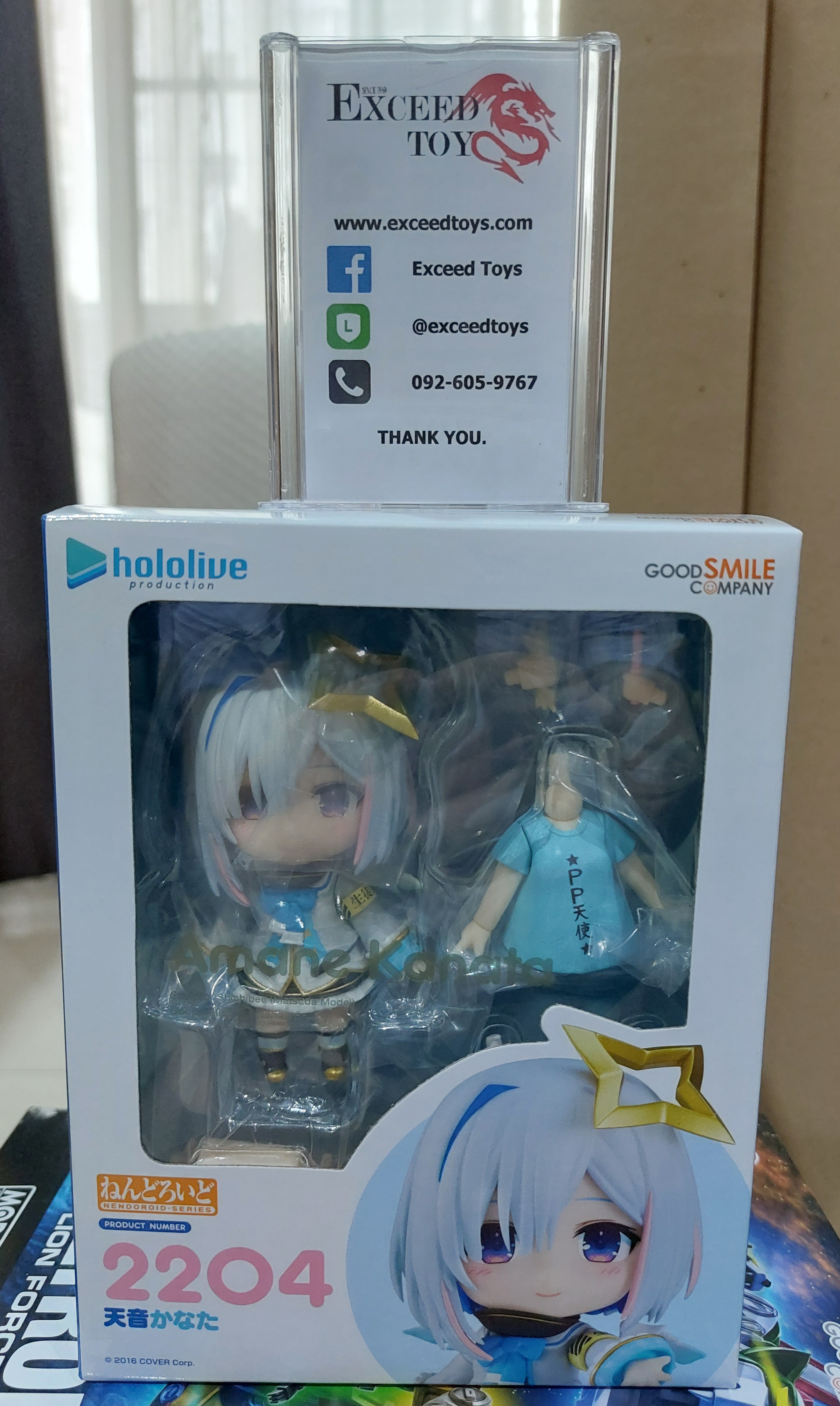 Nendoroid Amane Kanata