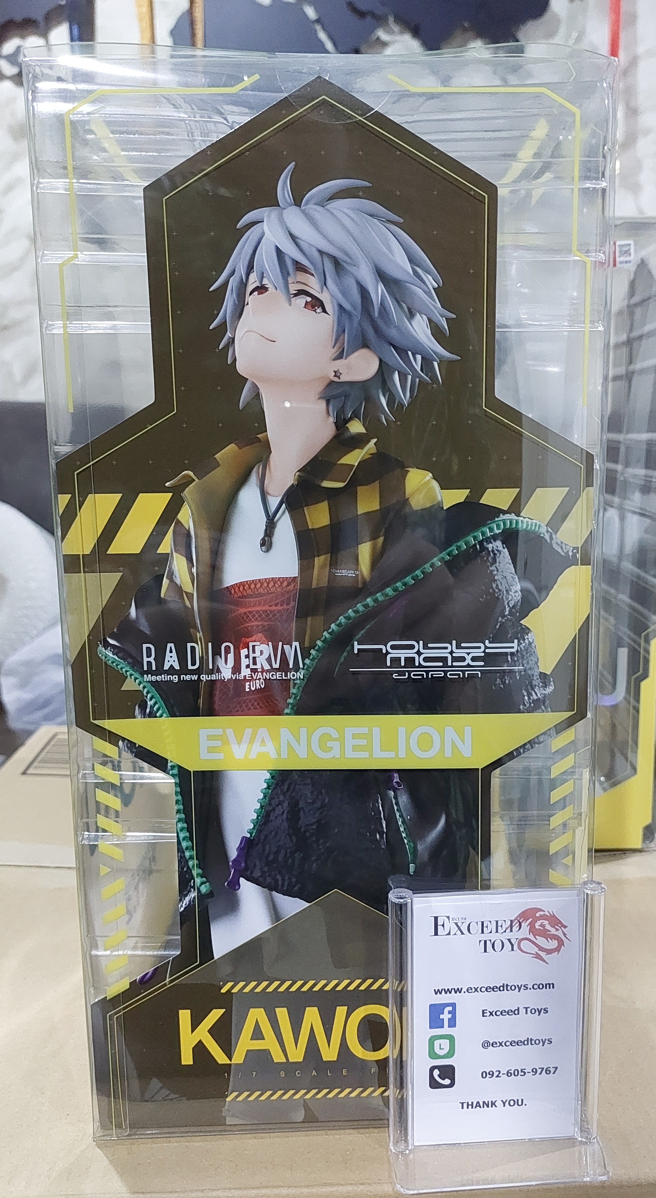 Nagisa Kaworu Ver. Radio Eva Part 2