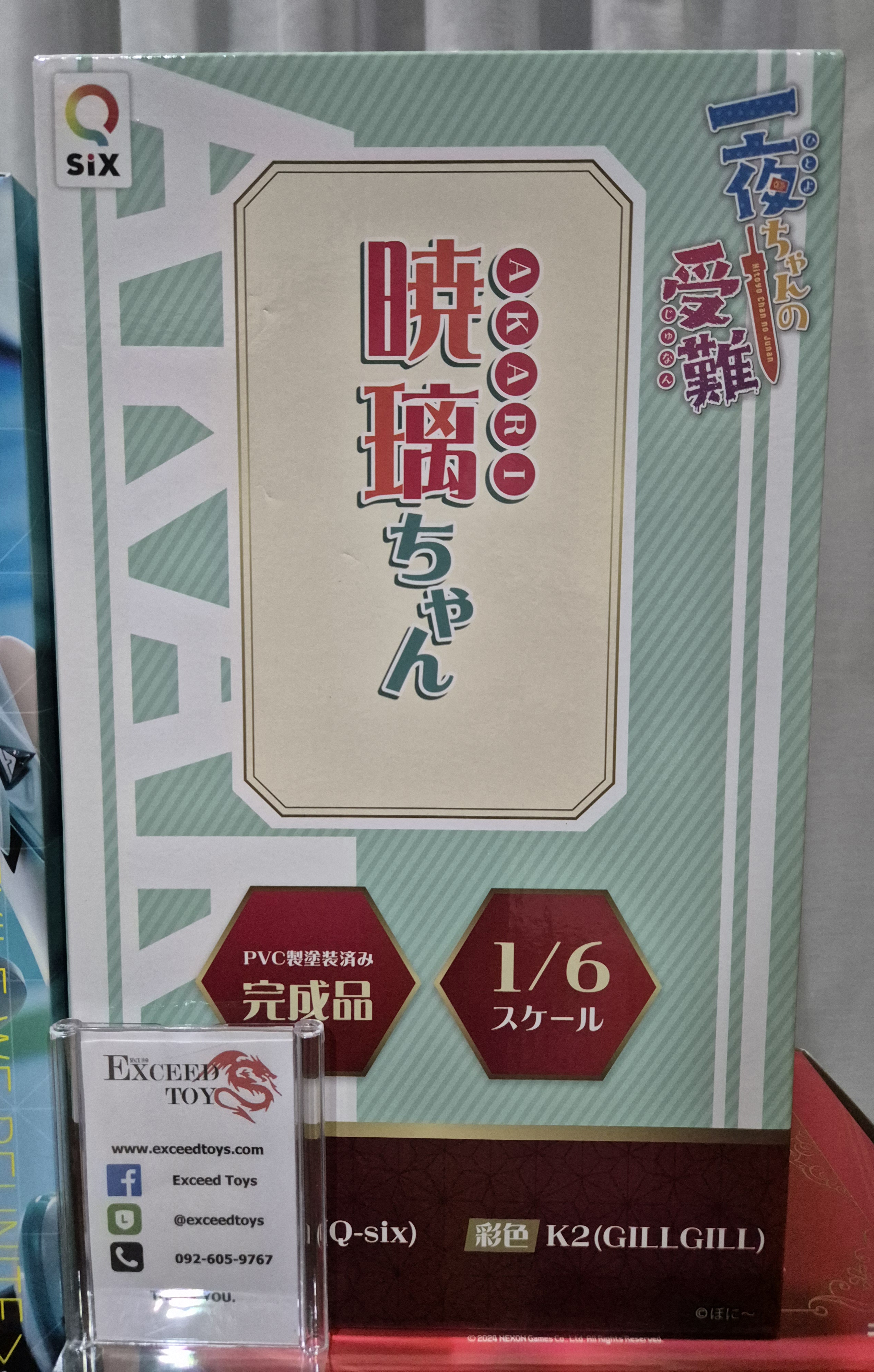 Akari-chan (Q-six)