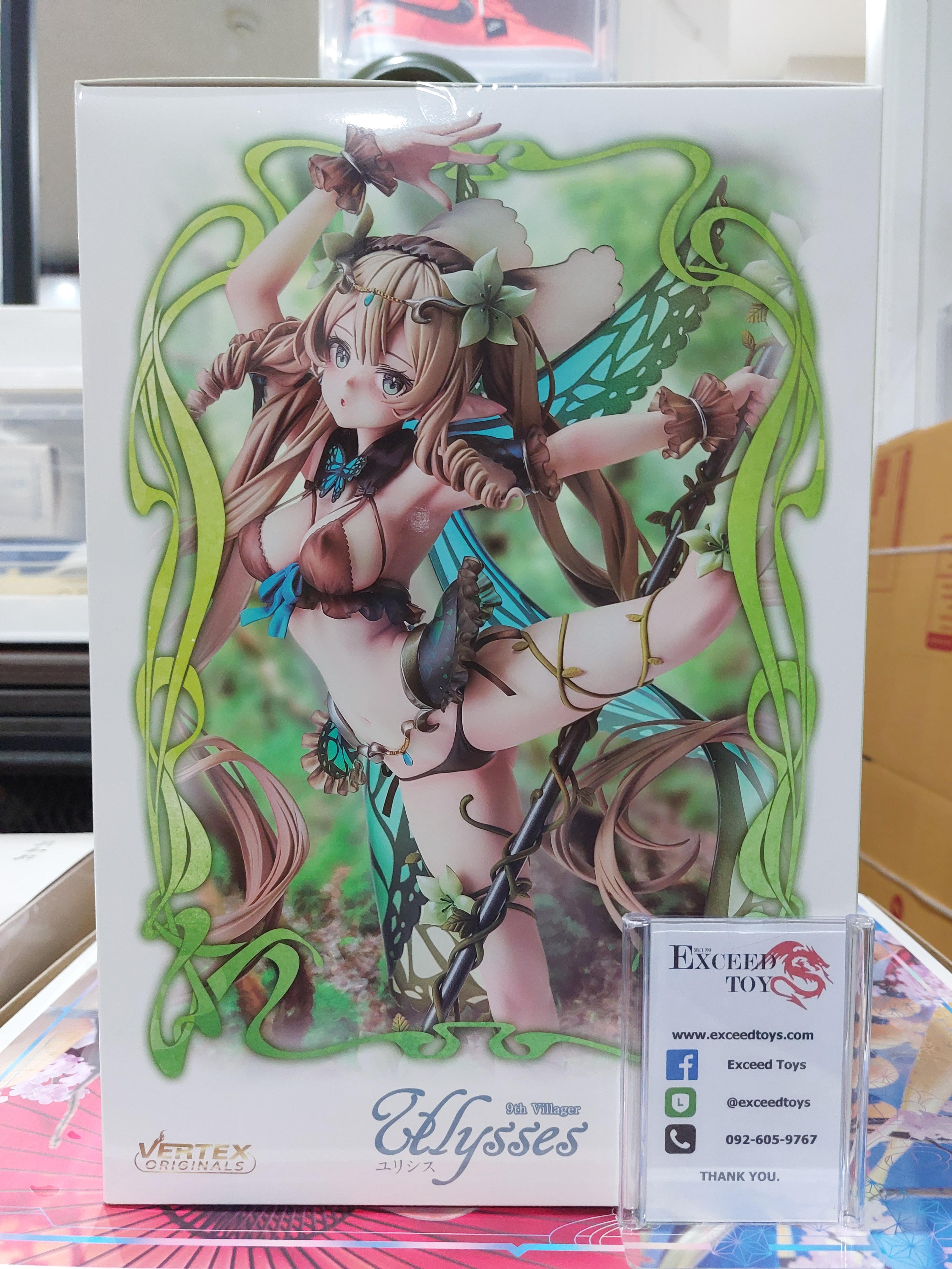 Elf Mura - Ulysses Antenna Shop Limited
