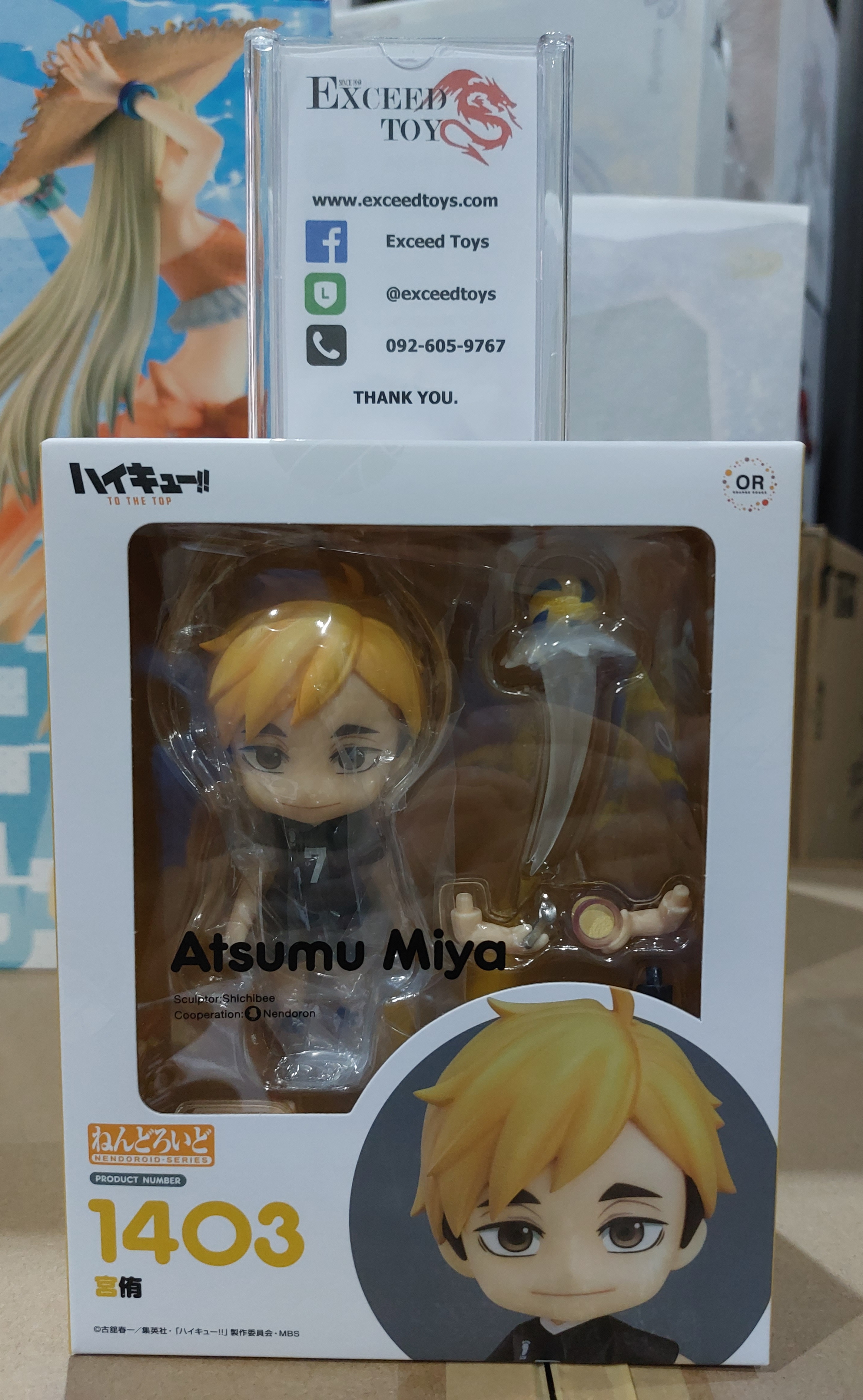 Nendoroid Atsumu Miya (Re-run)