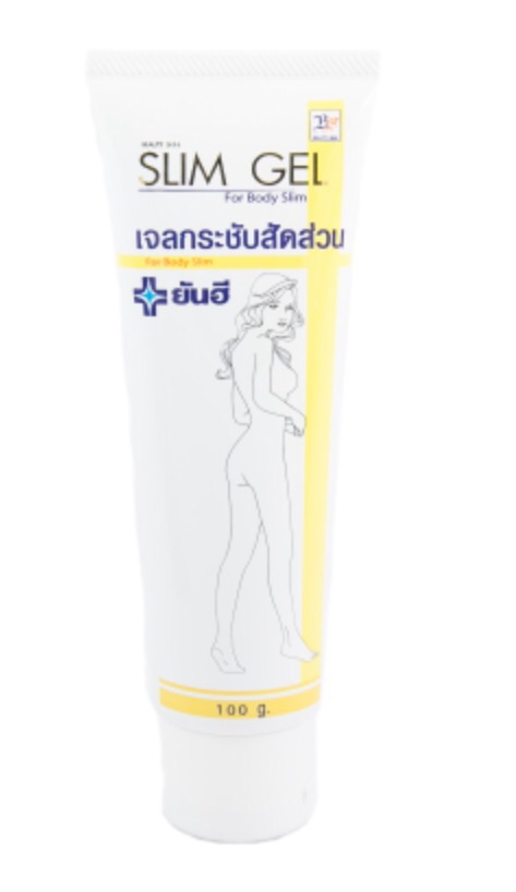 Sliming gel เจลกระชับสัดส่วน
