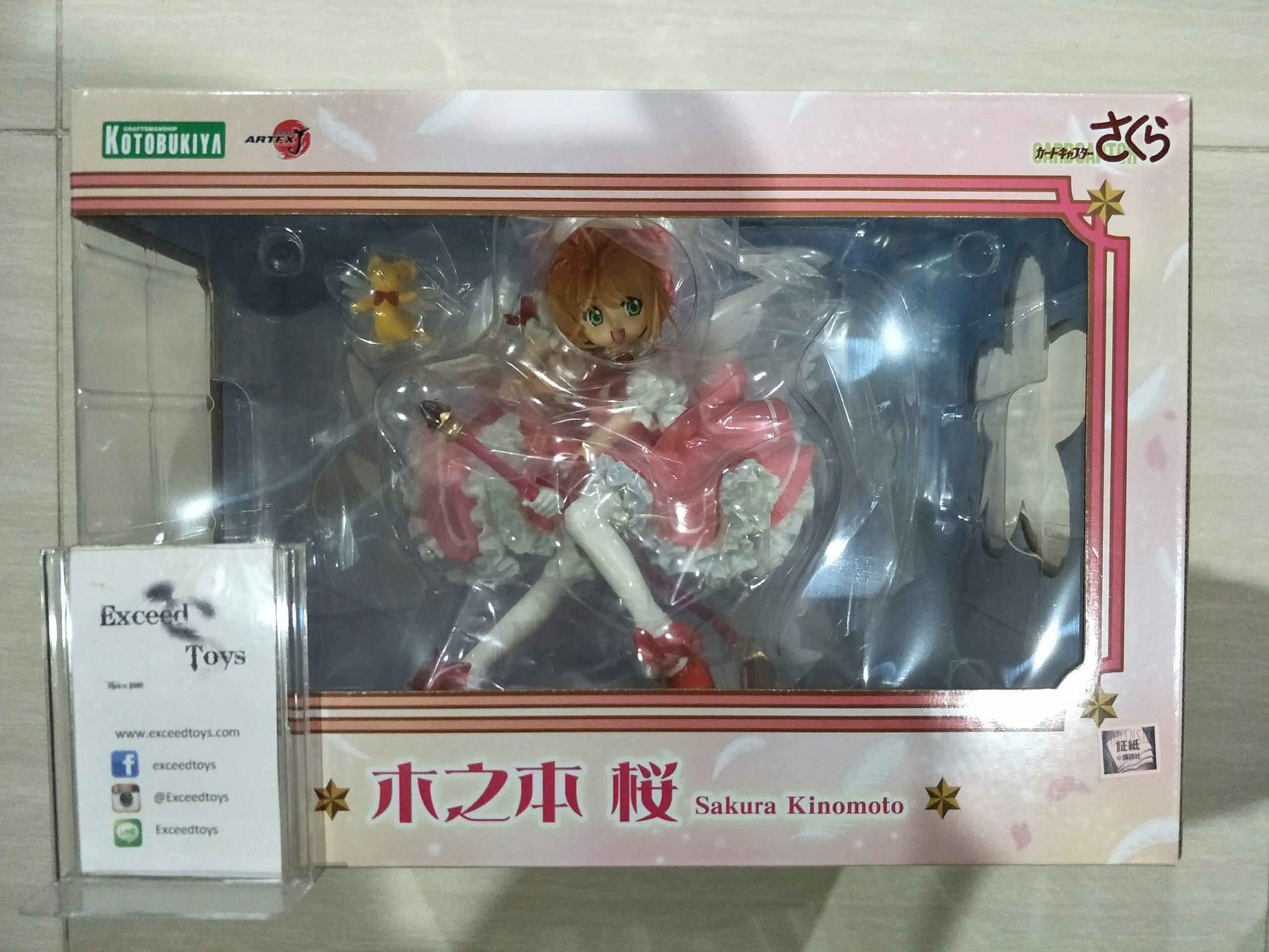 Kinomoto Sakura - ARTFX J