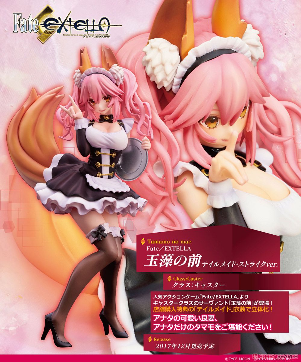 TAMAMO-NO-MAE Tail maid strike Version