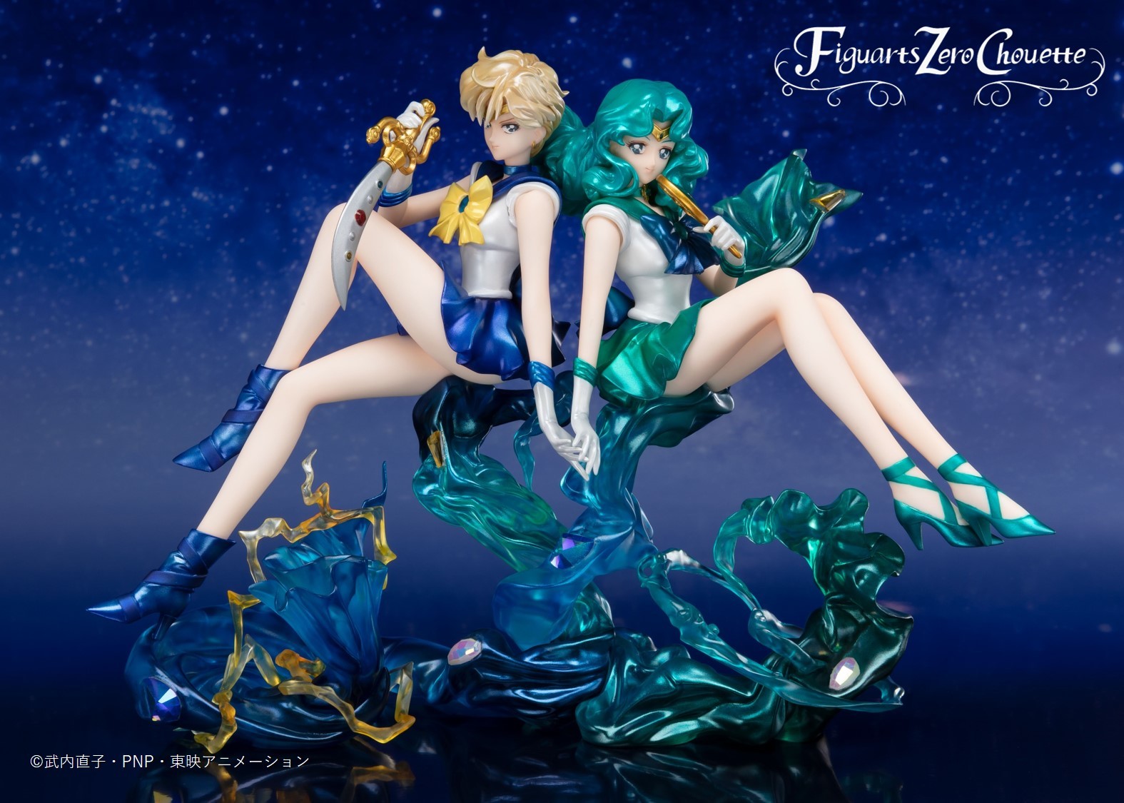 Sailor Uranus - Figuarts Zero chouette (Bandai Spirits)
