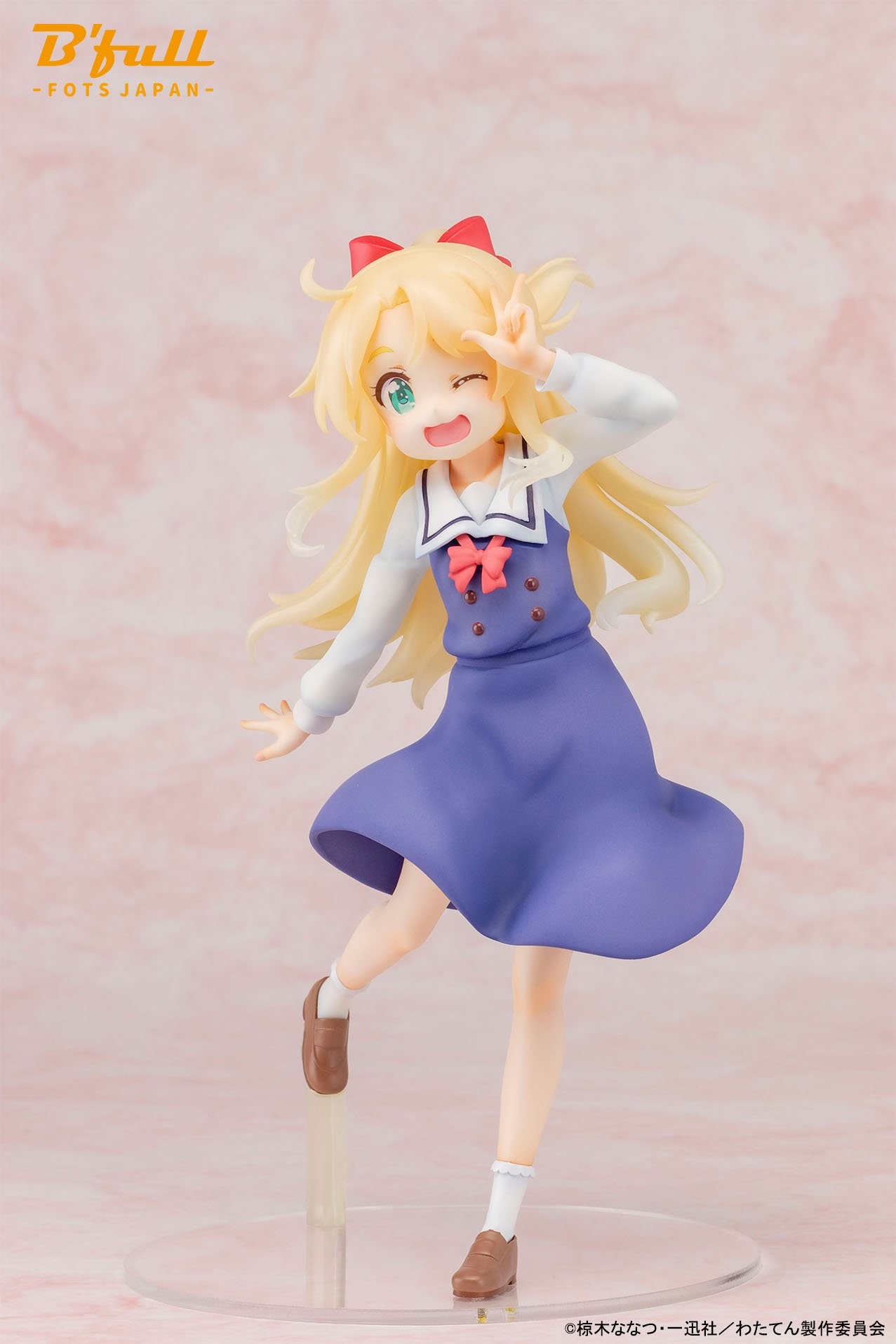 Himesaka Noa Uniform ver.