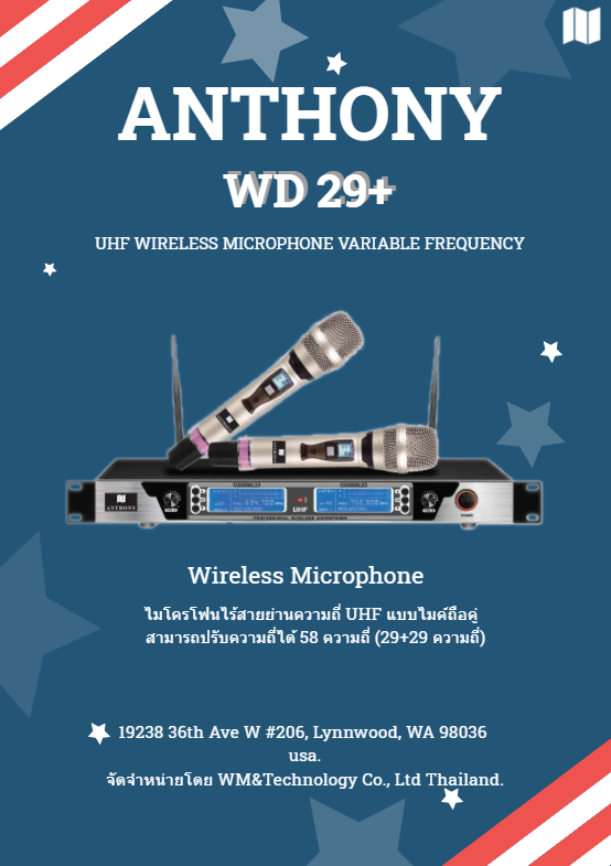 Anthony WD29+ wireless microphone