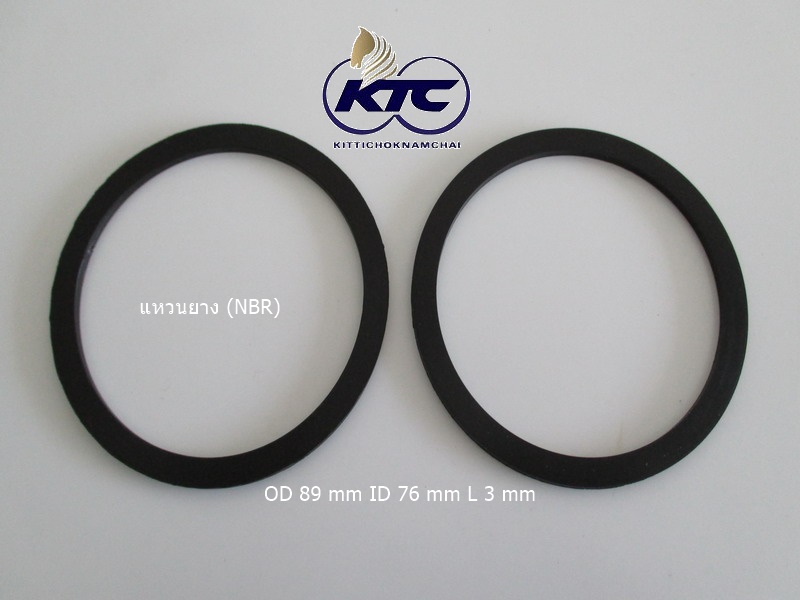 แหวนยาง (NBR) OD 89 mm ID 76 mm L 3 mm