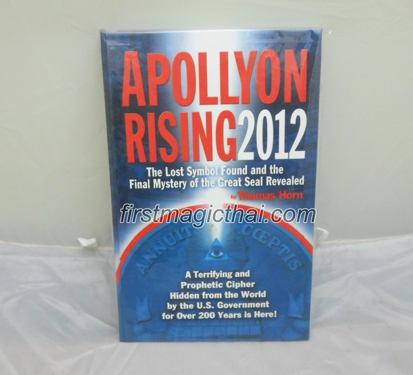 หนังสือทำนาย (apollyon rising2012)