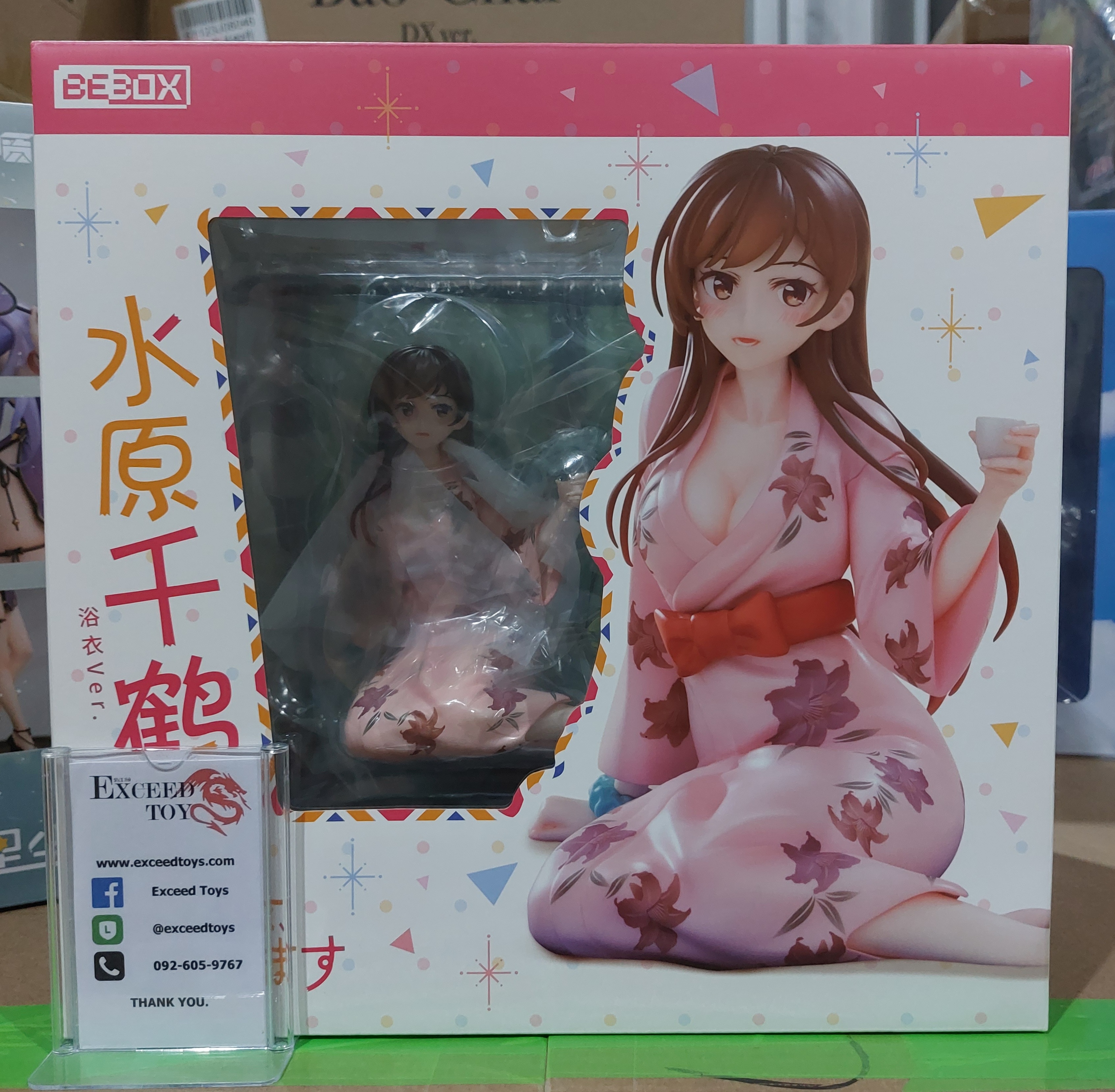 Mizuhara Chizuru Yukata ver.