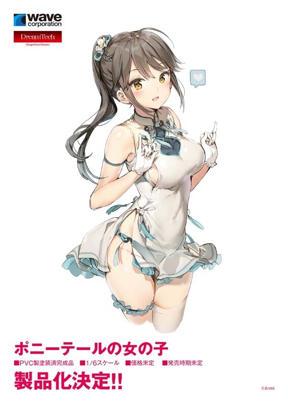 Avian Romance - Ponytail Girl Qipao