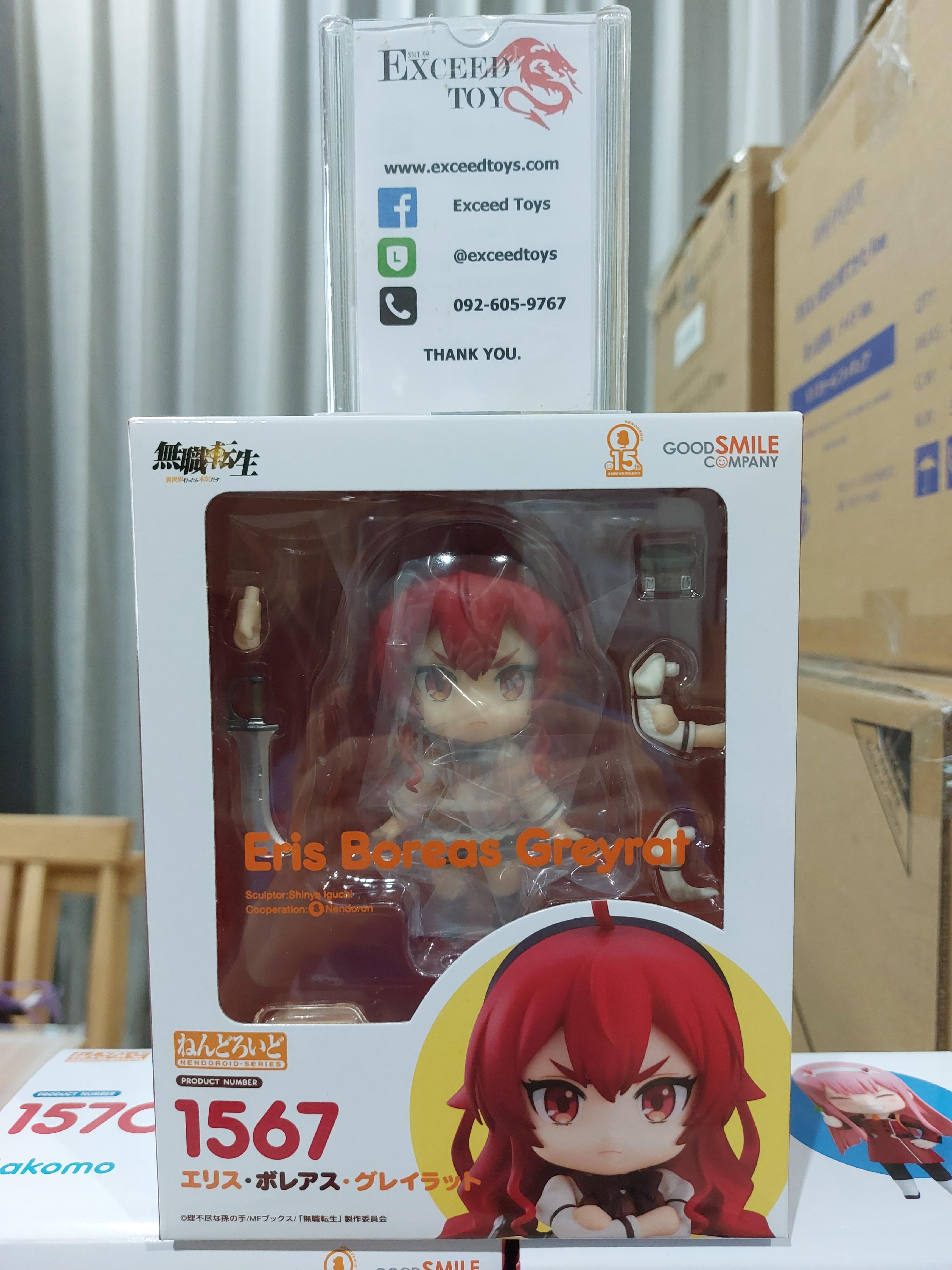 Nendoroid Eris Boreas Greyrat